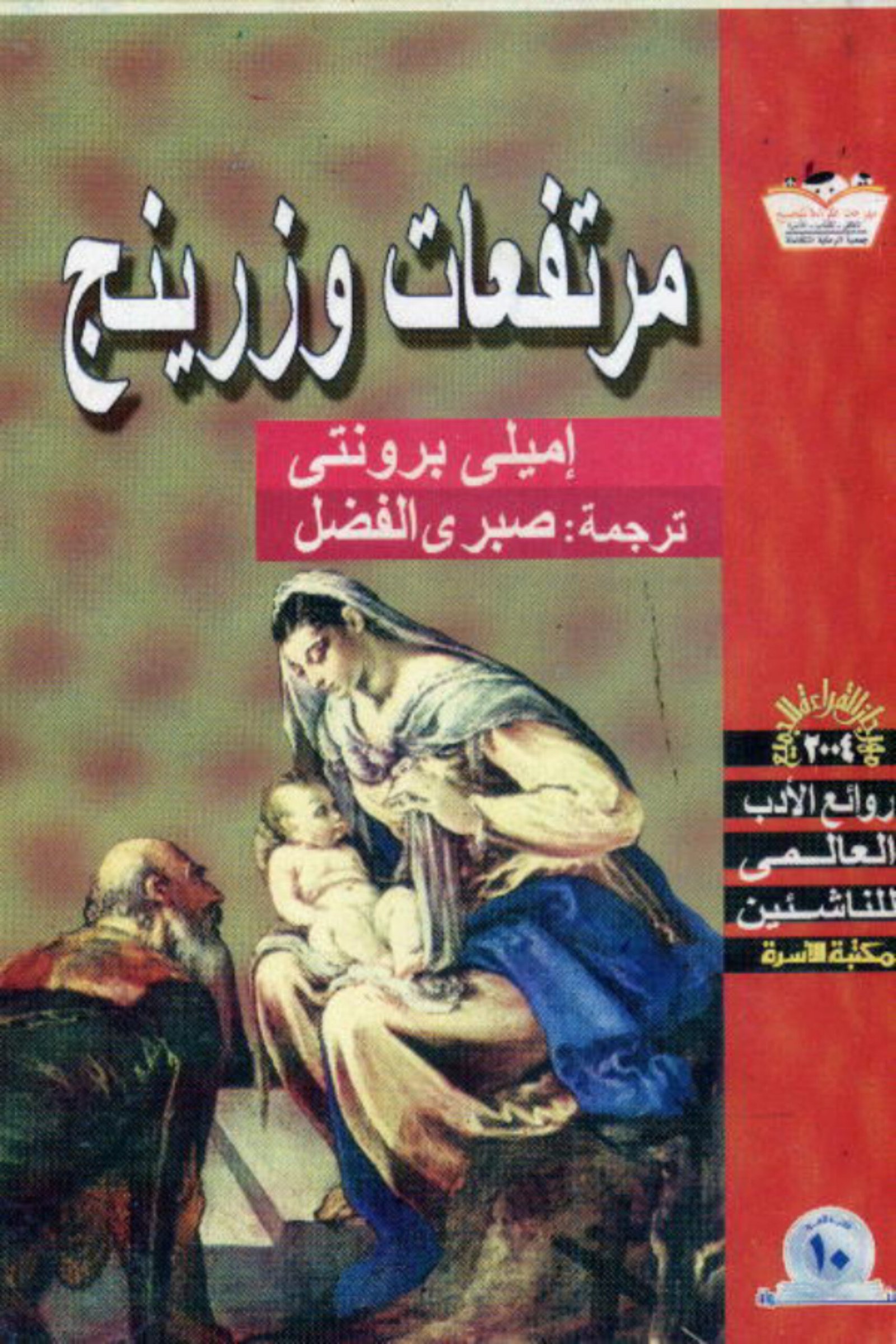 أي صورة متوفرة