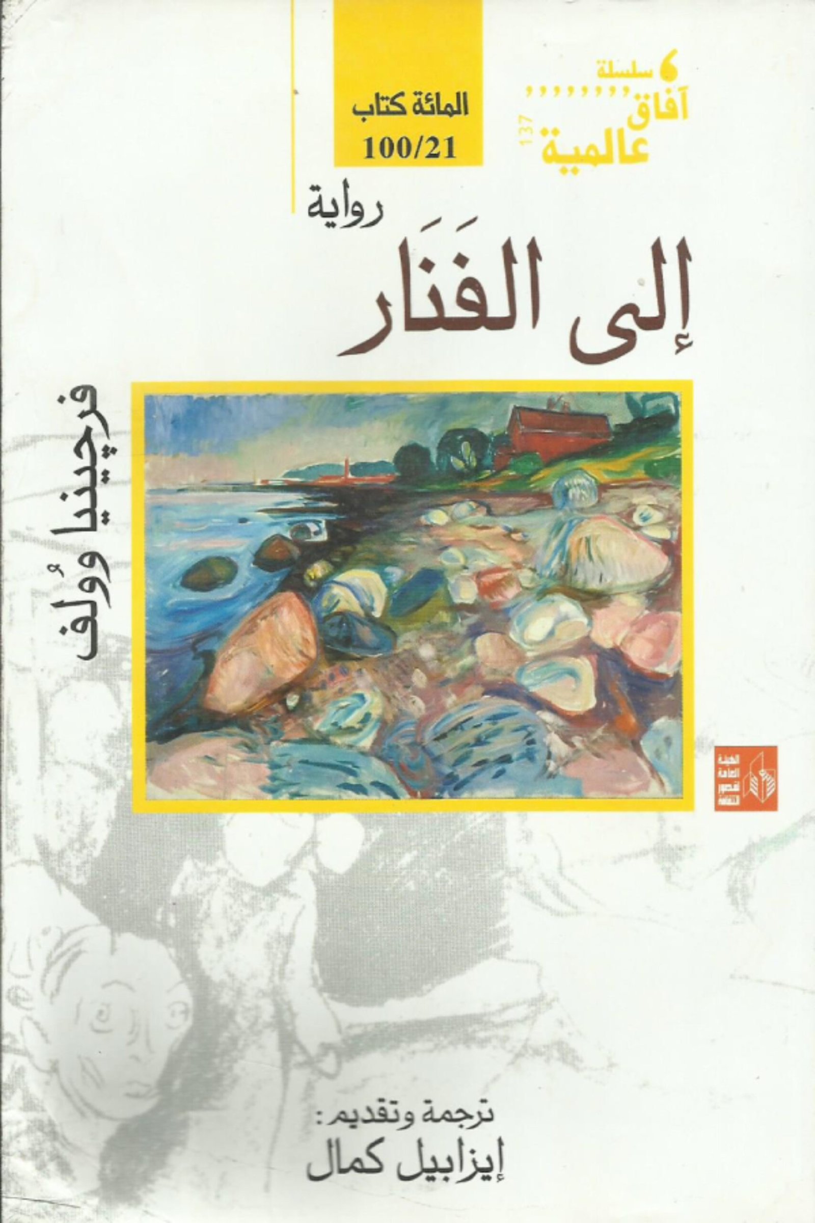 أي صورة متوفرة