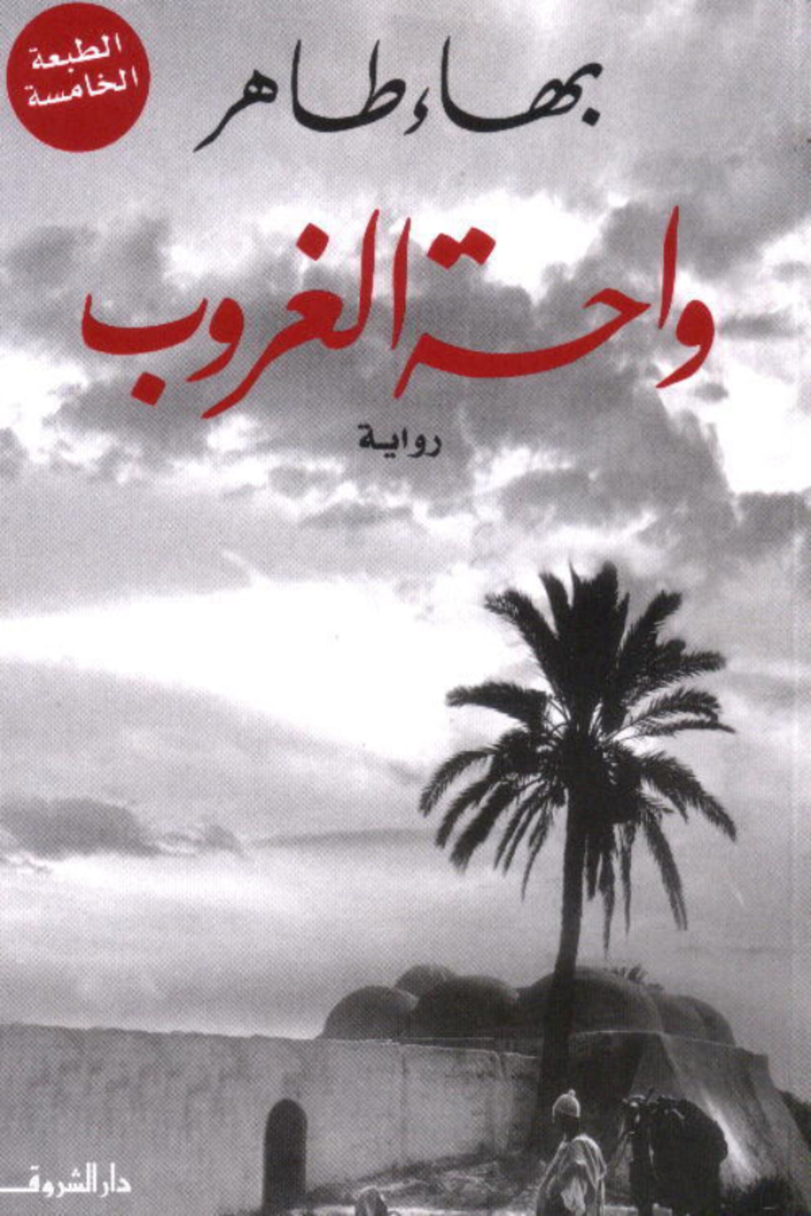 أي صورة متوفرة