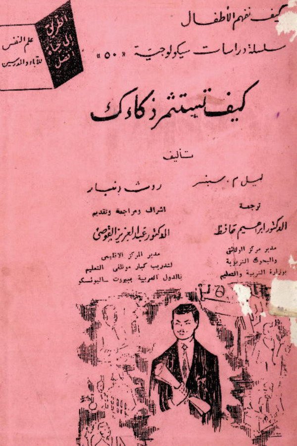 أي صورة متوفرة