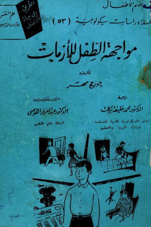 أي صورة متوفرة