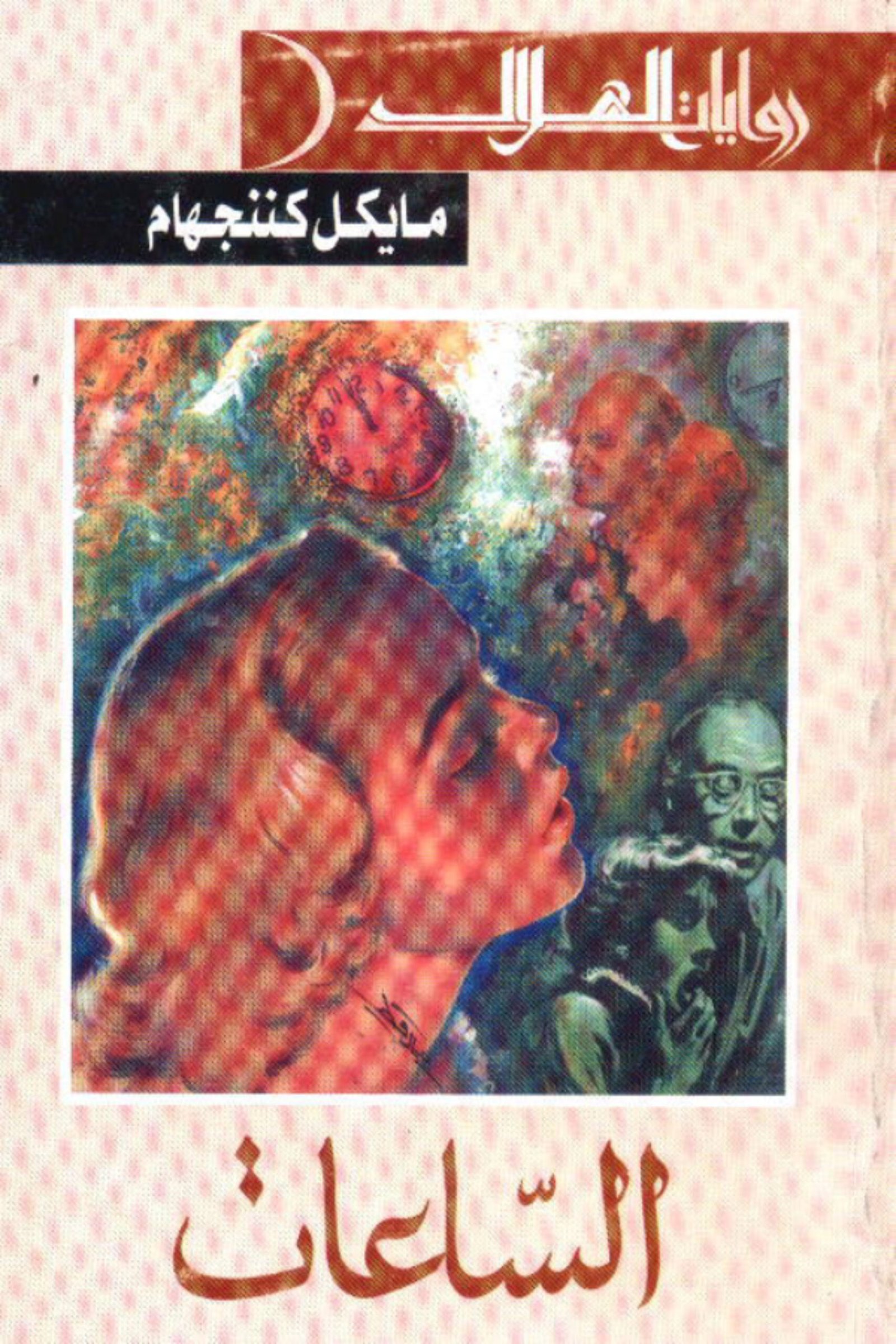 أي صورة متوفرة