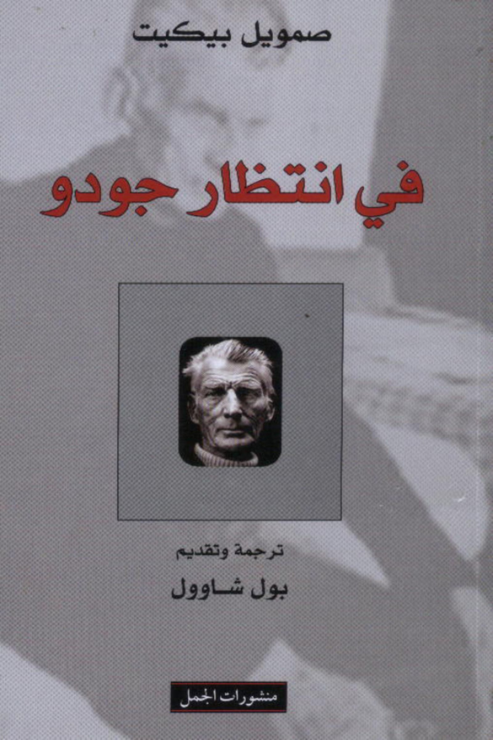 أي صورة متوفرة