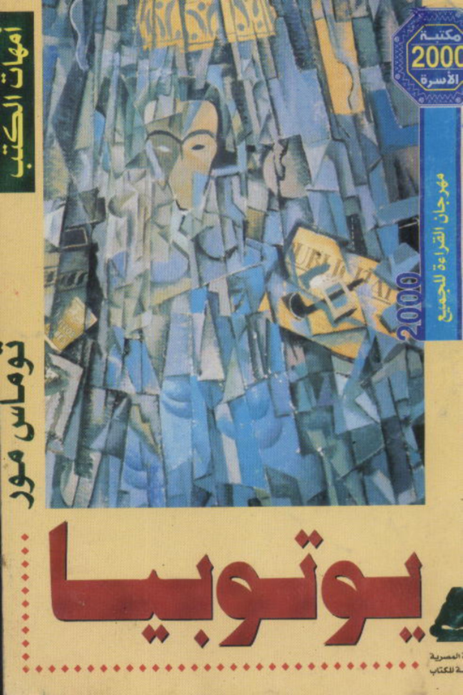 أي صورة متوفرة