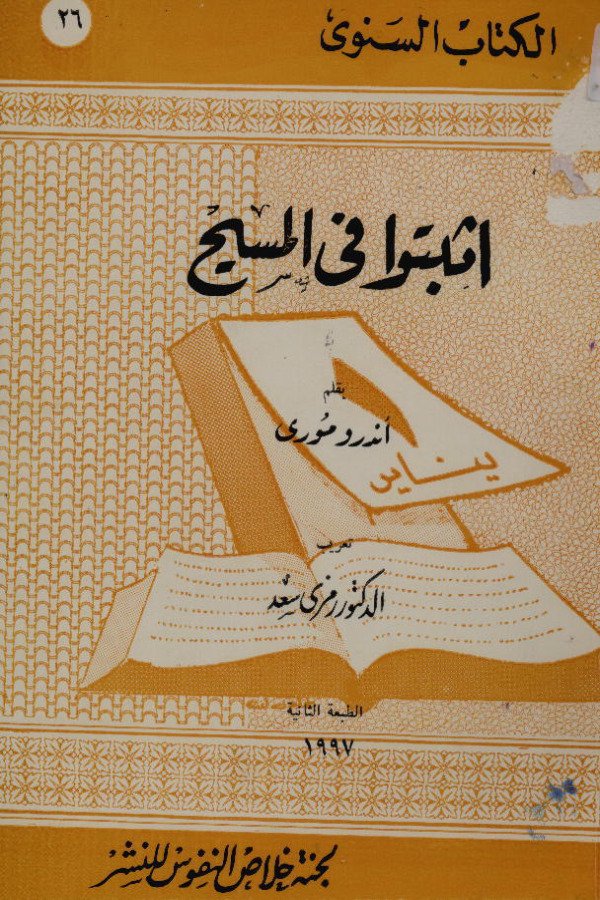 أي صورة متوفرة