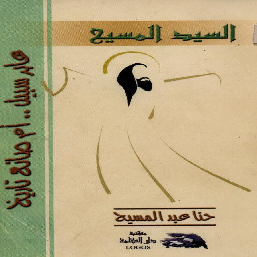 أي صورة متوفرة