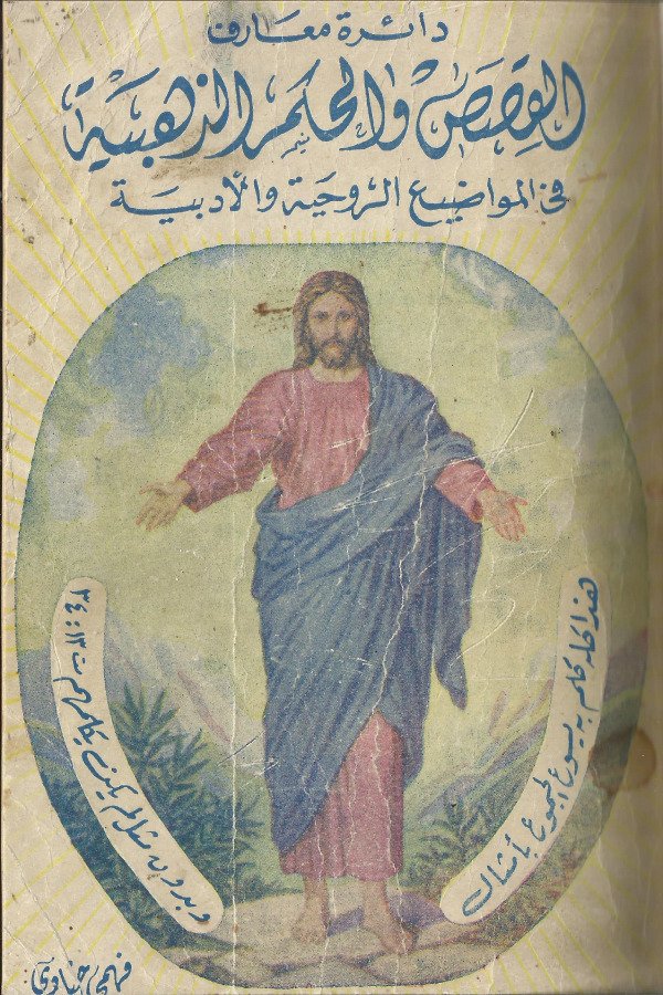 أي صورة متوفرة