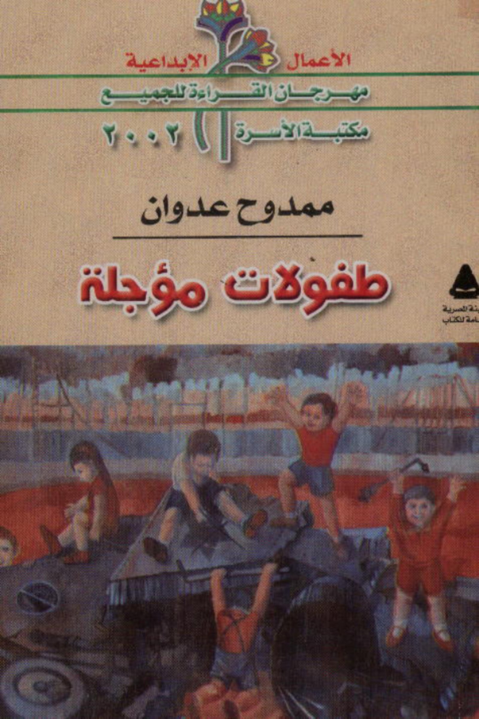 أي صورة متوفرة