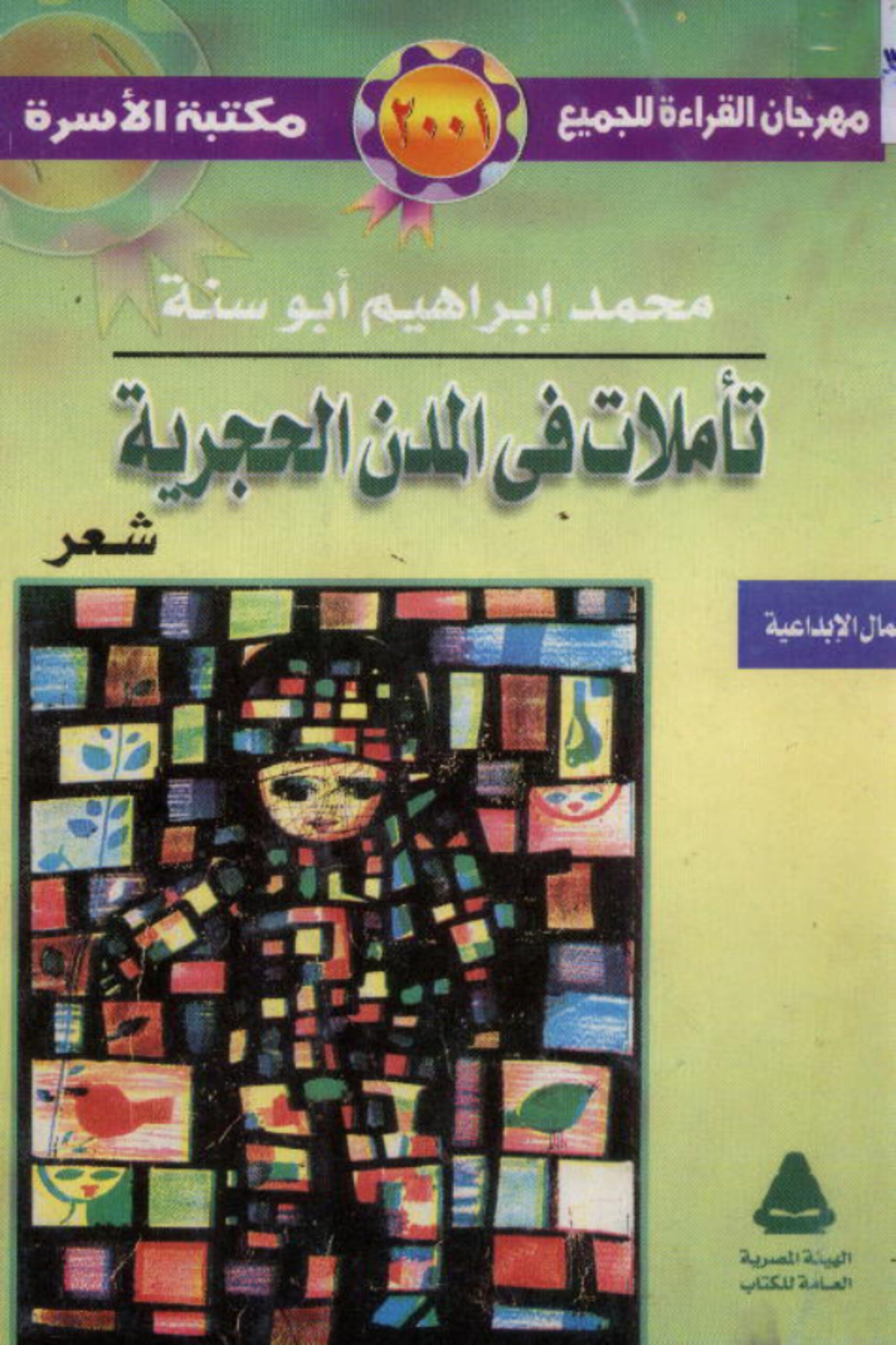 أي صورة متوفرة