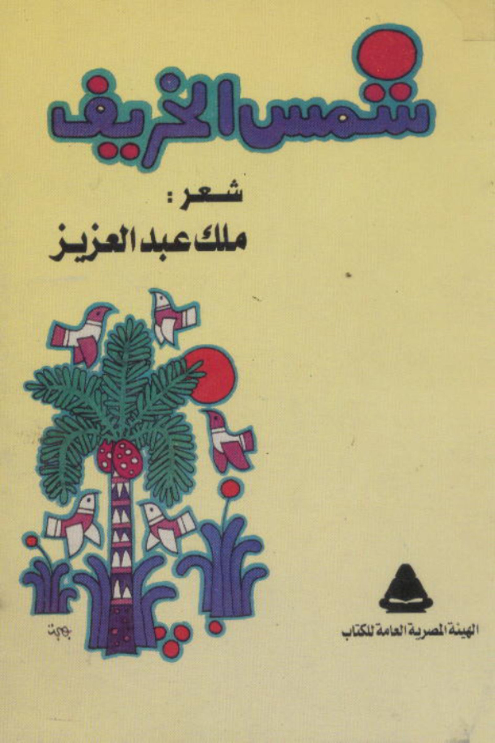 أي صورة متوفرة