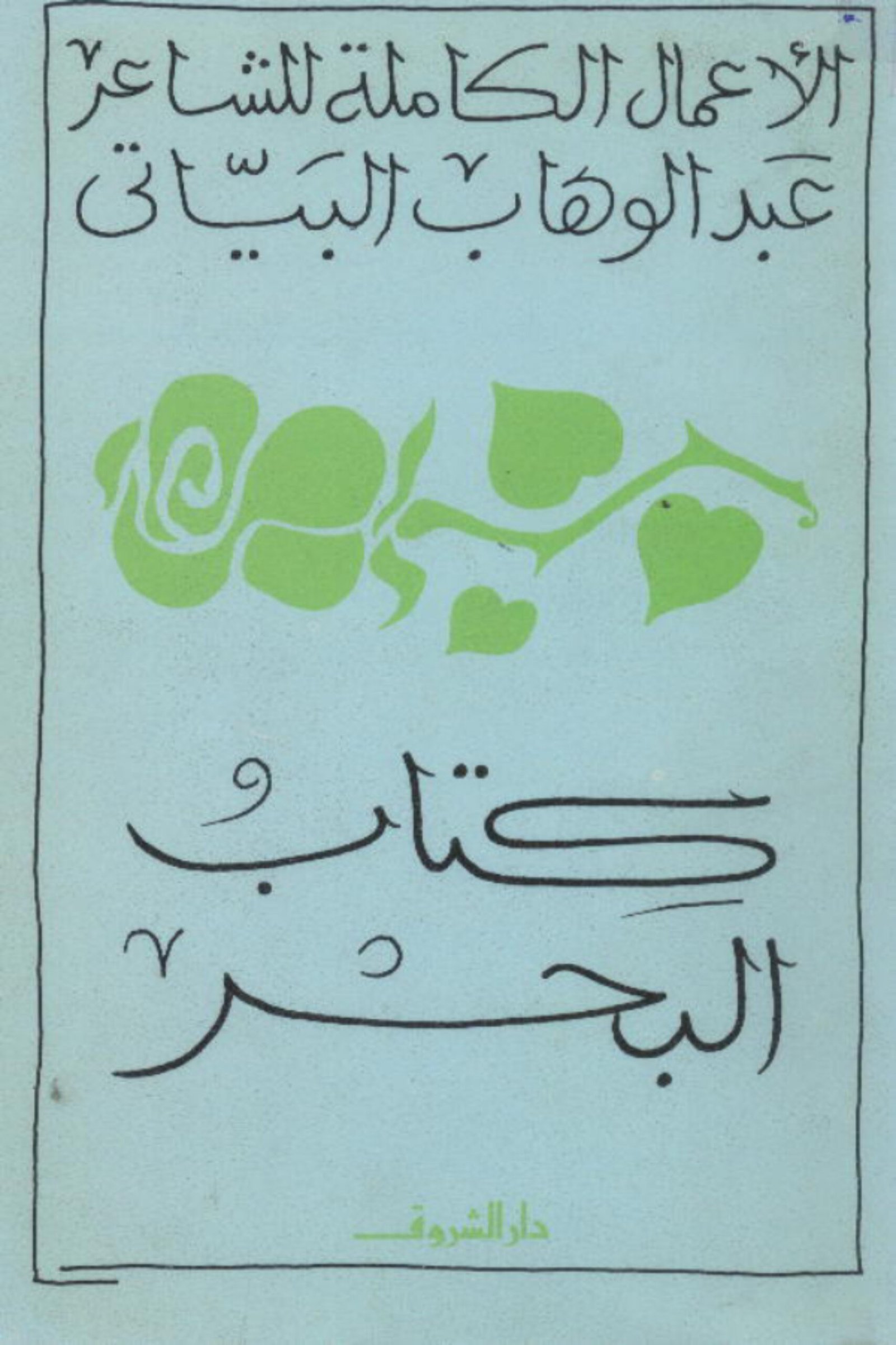 أي صورة متوفرة