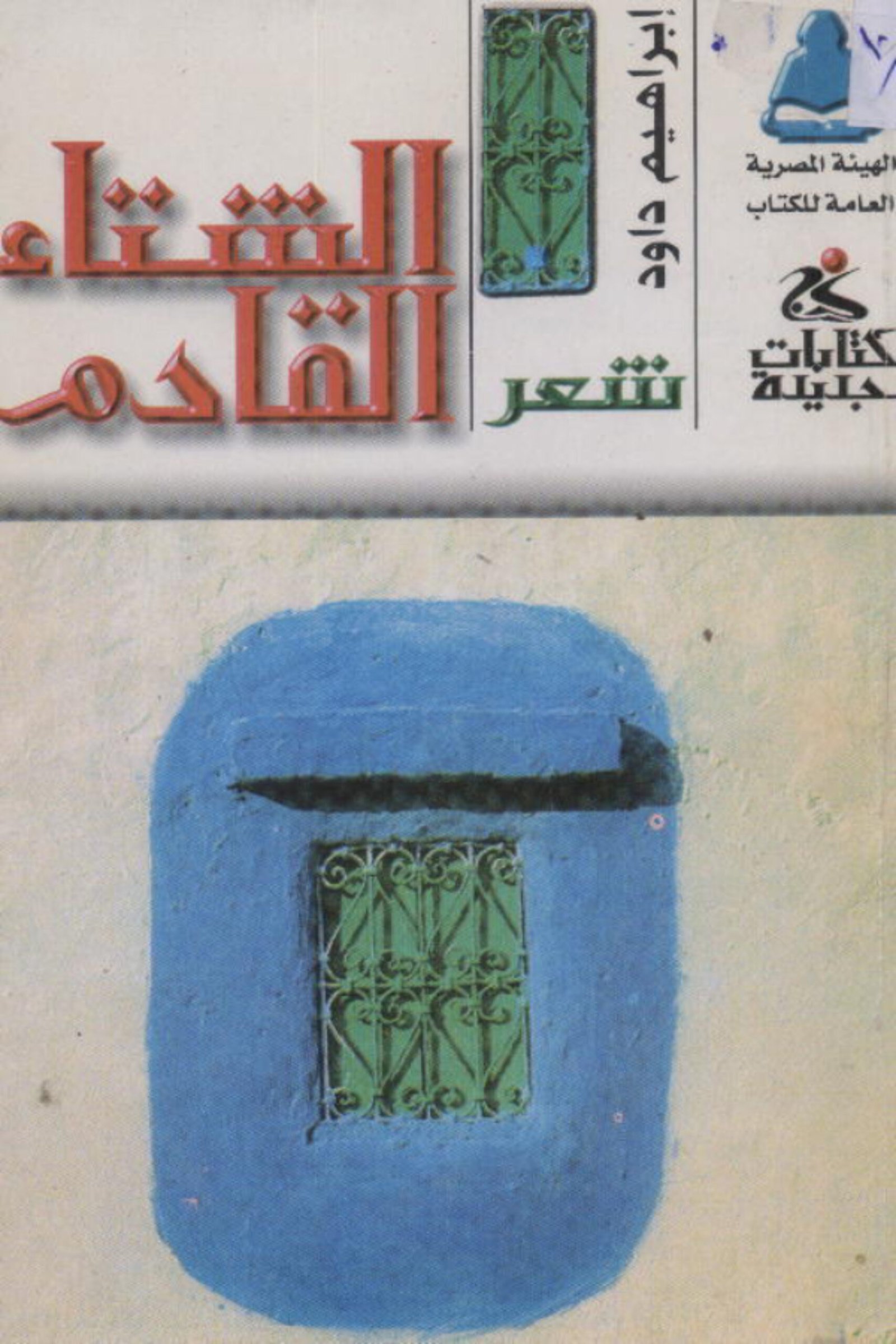 أي صورة متوفرة