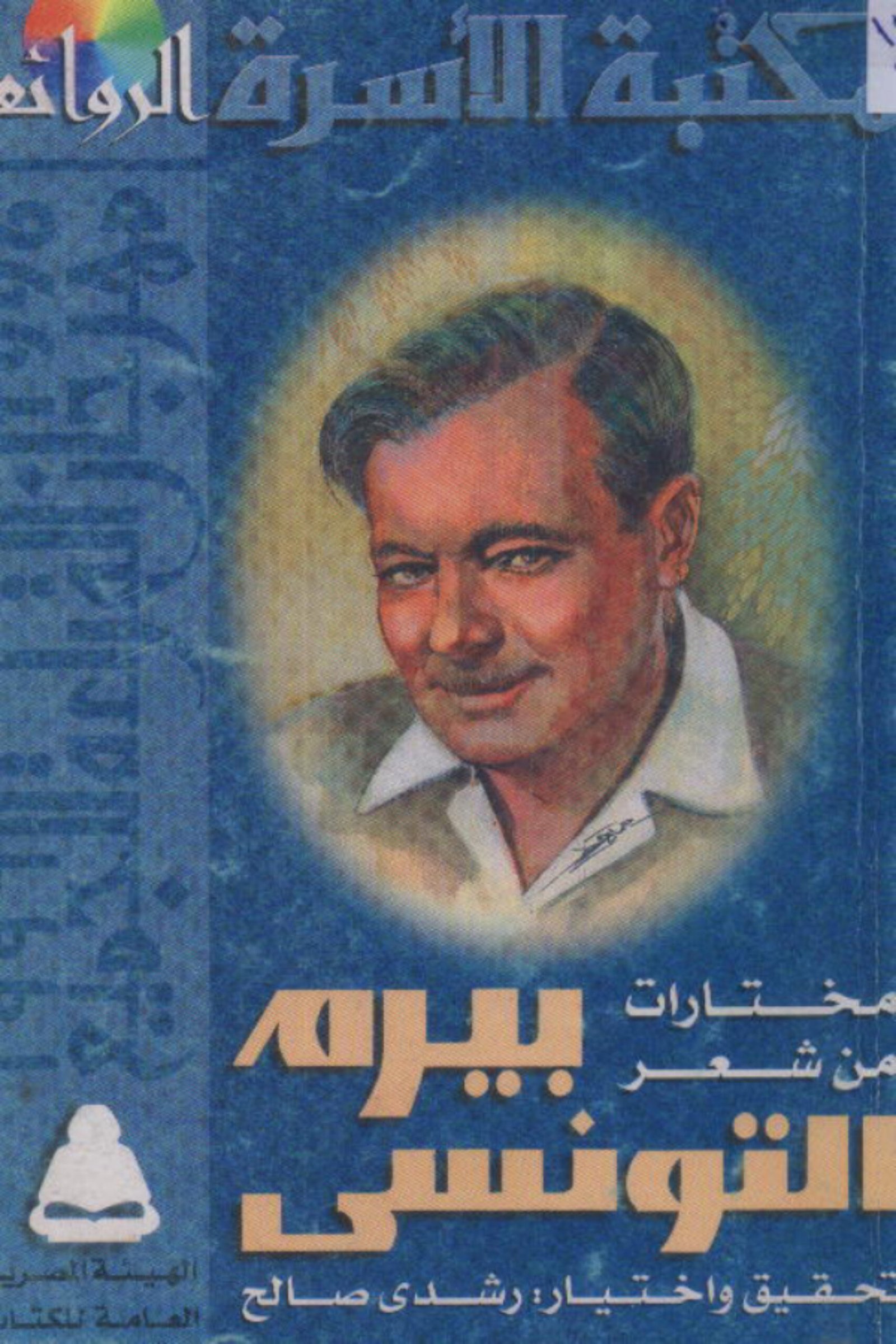 أي صورة متوفرة