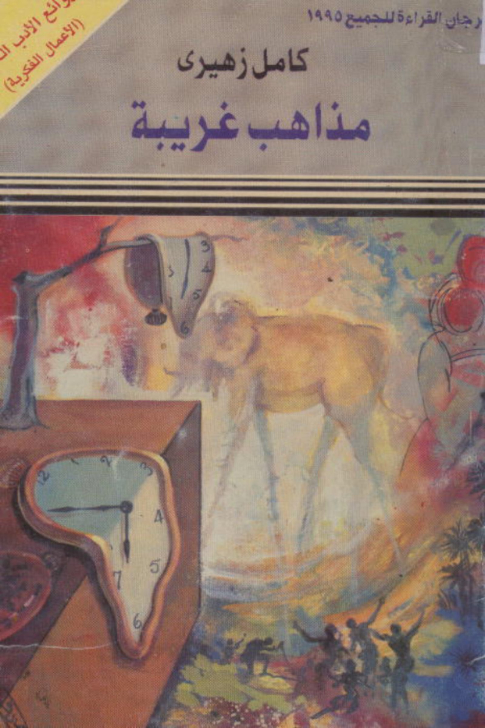 أي صورة متوفرة