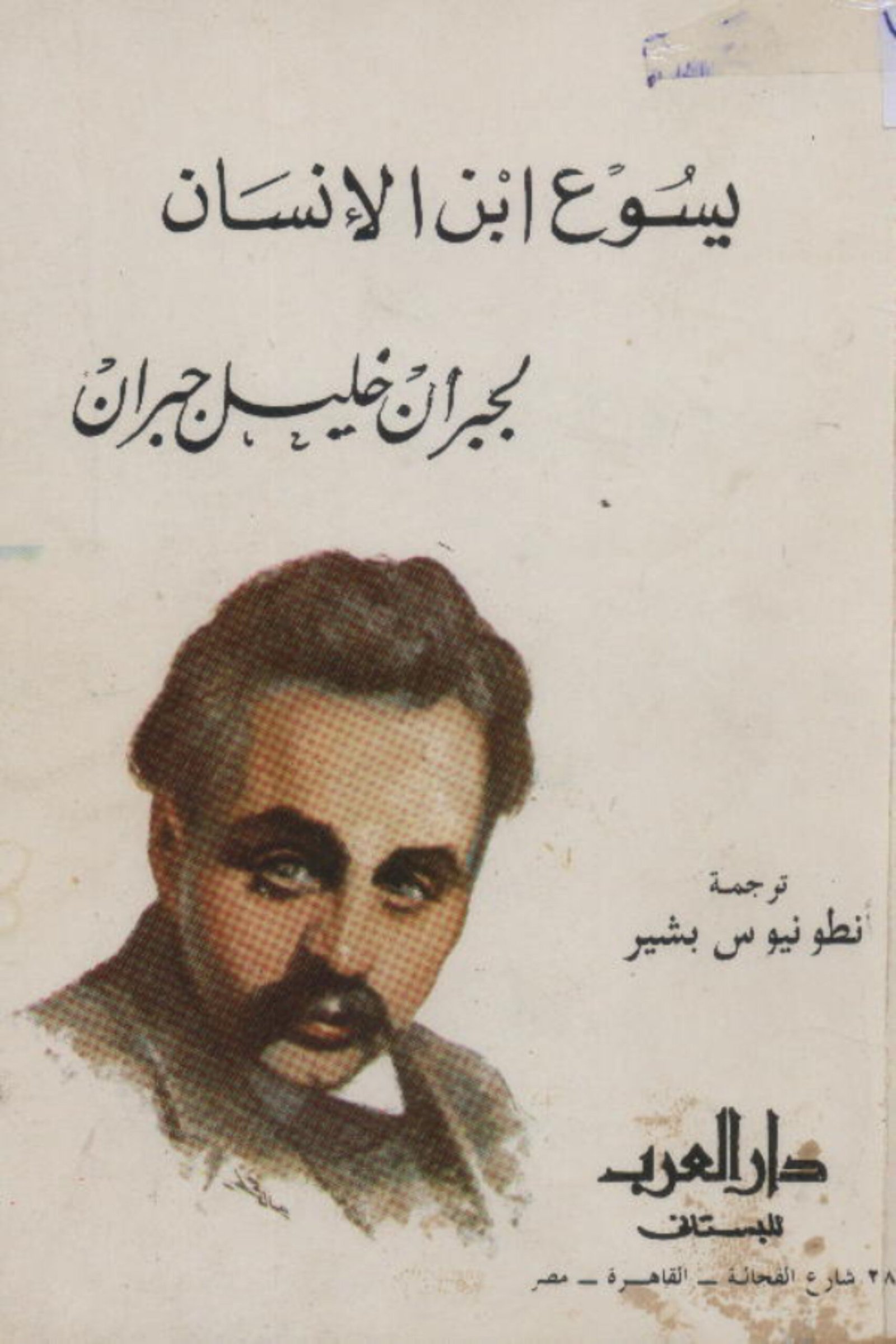 أي صورة متوفرة