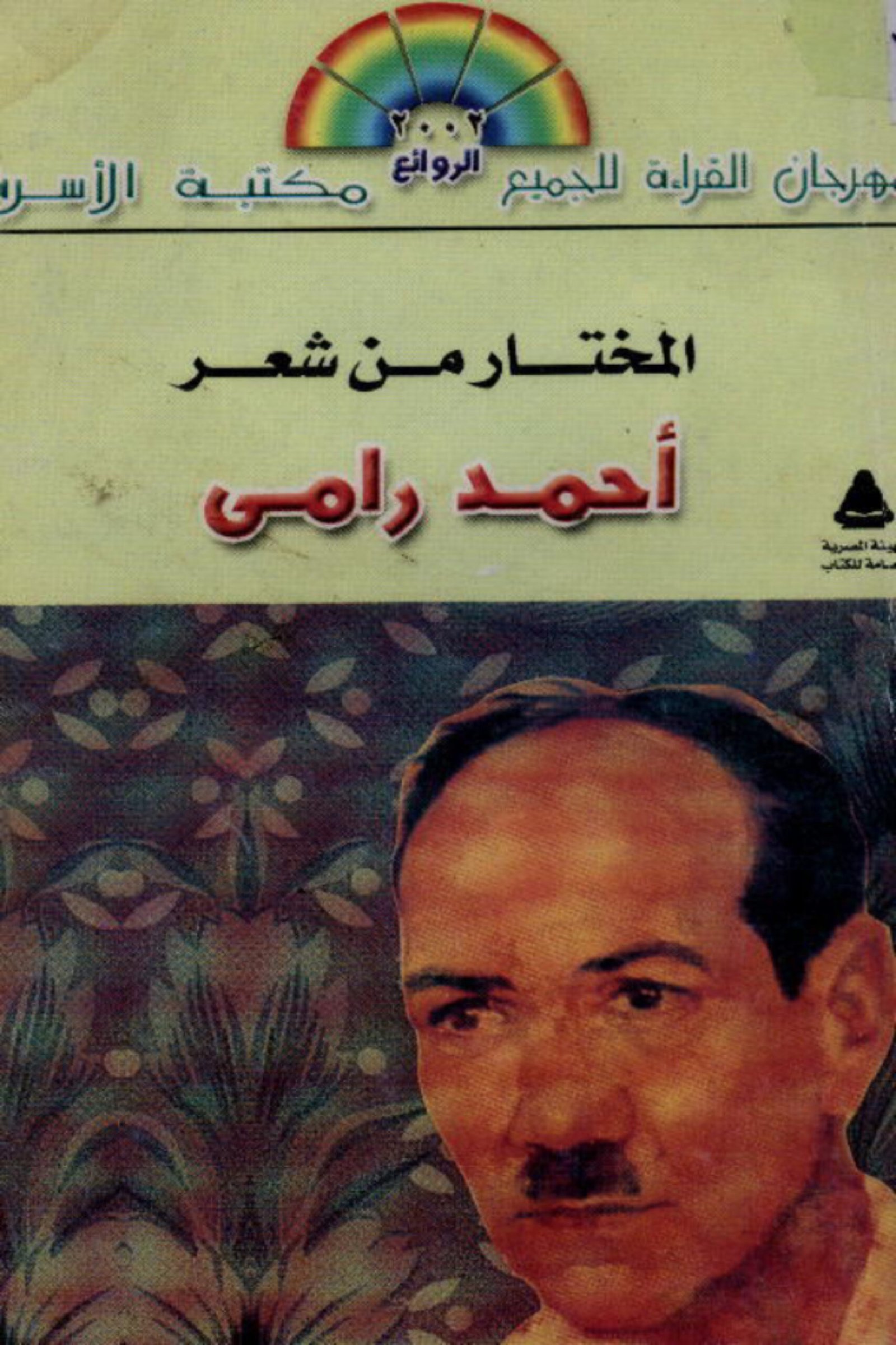 أي صورة متوفرة