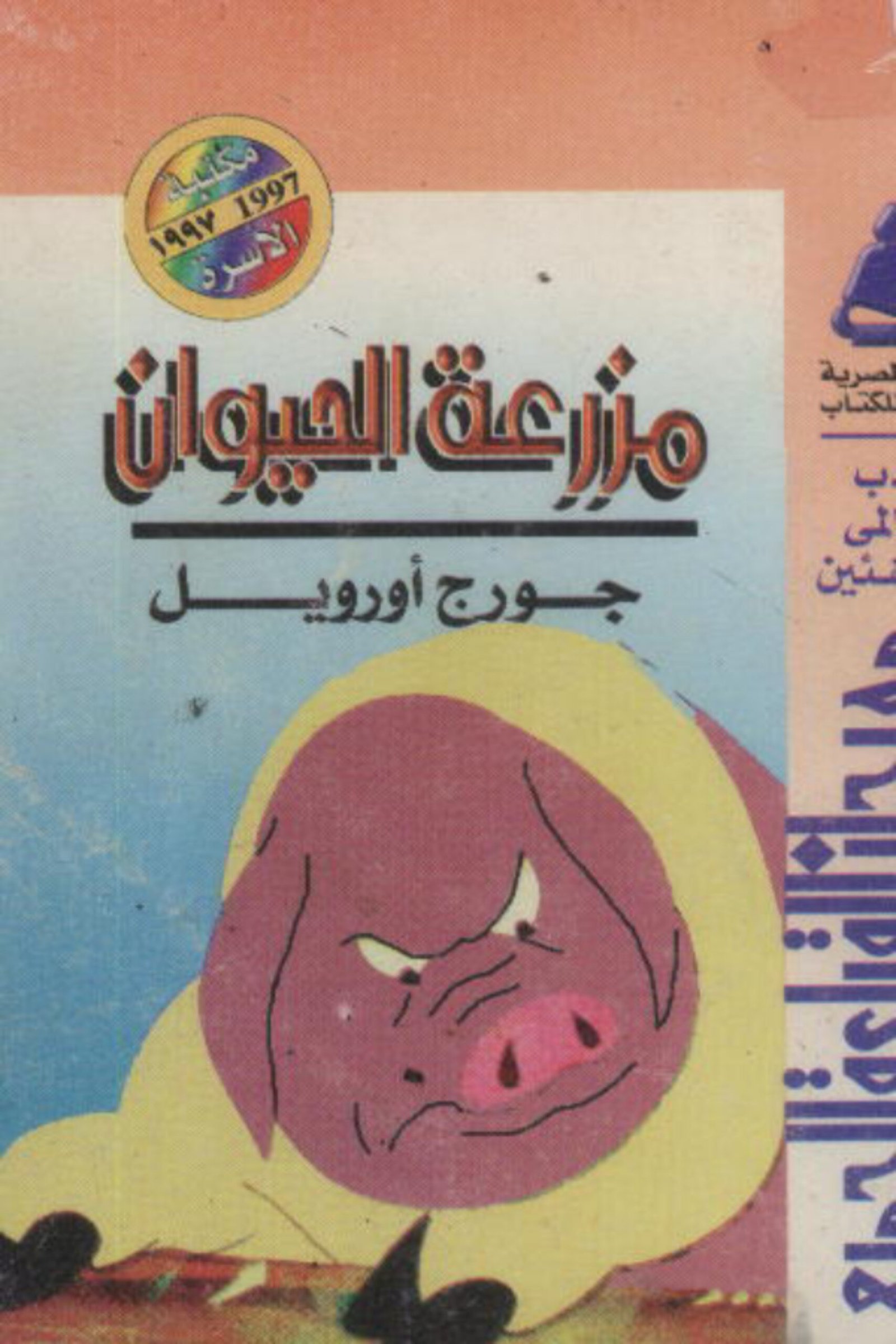 أي صورة متوفرة