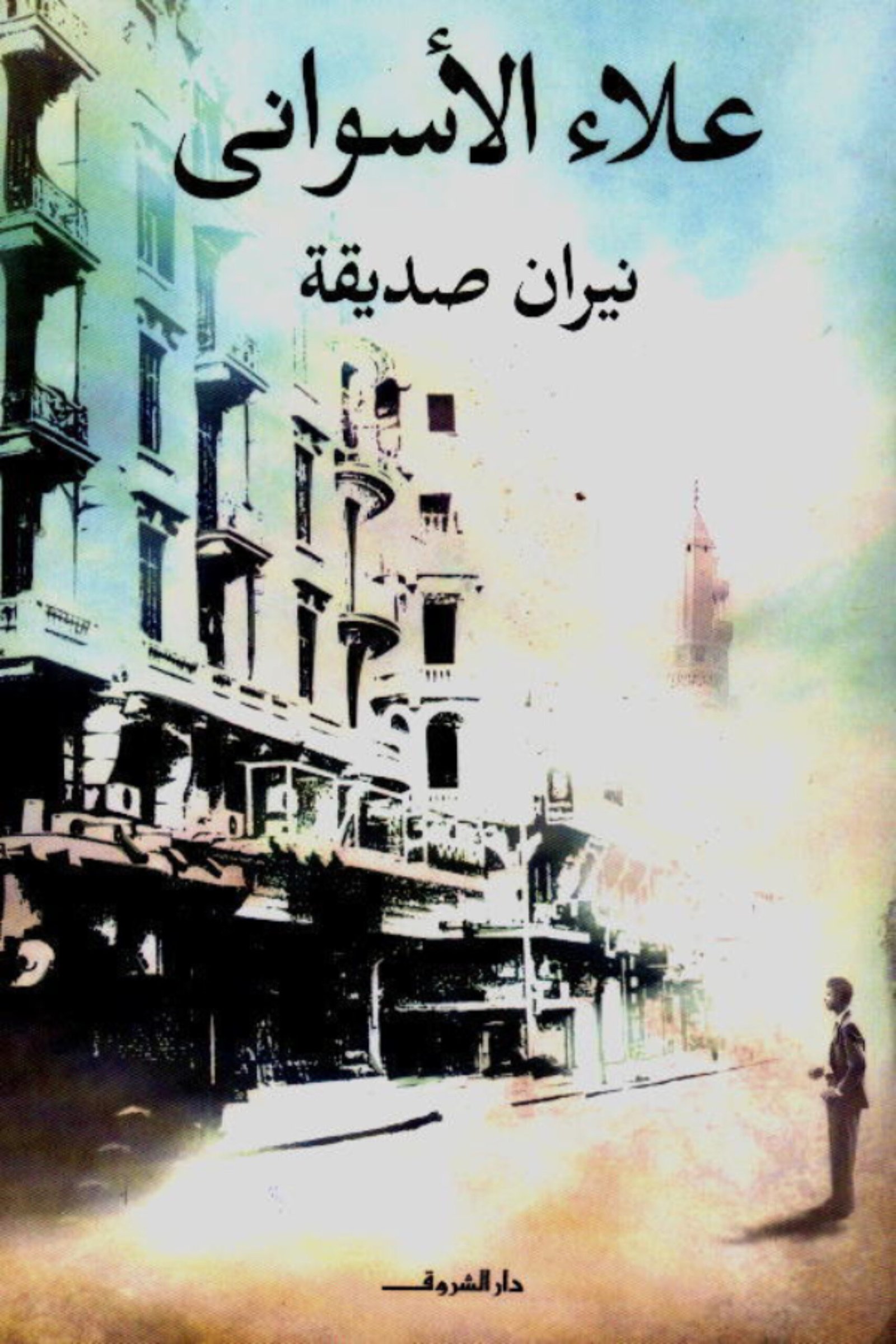 أي صورة متوفرة