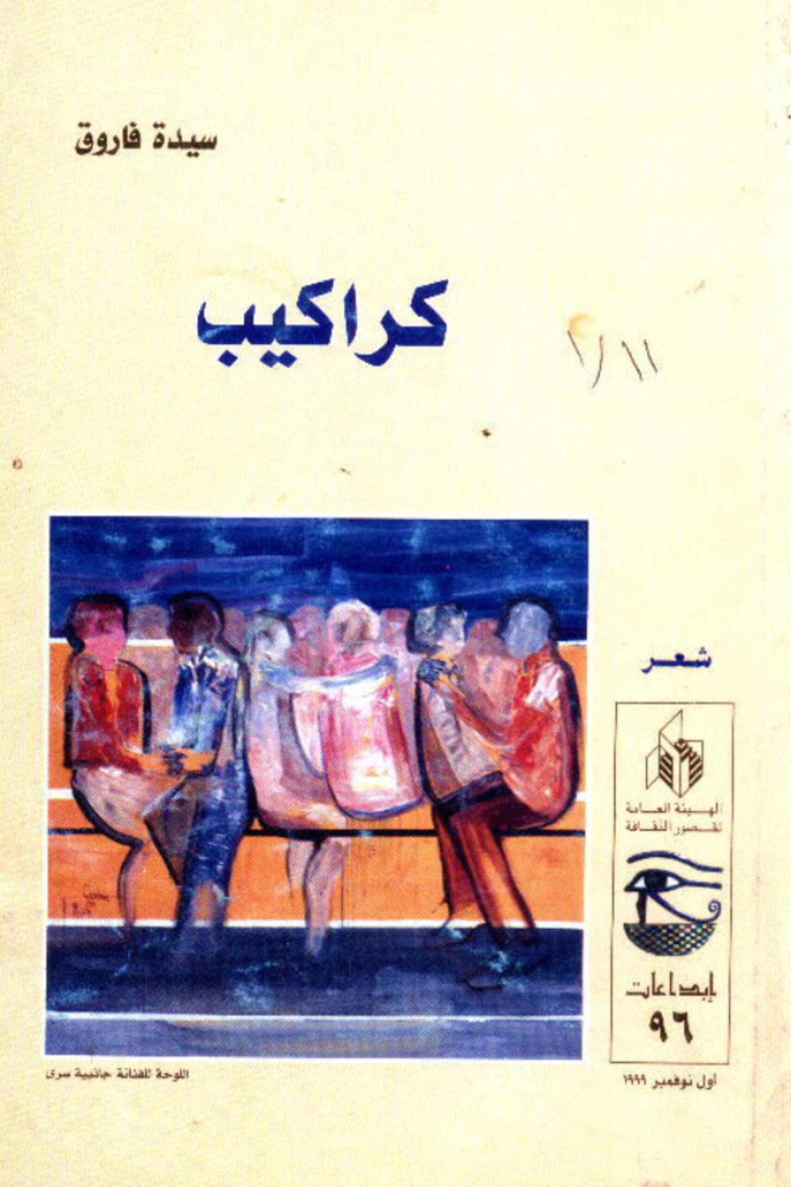 أي صورة متوفرة