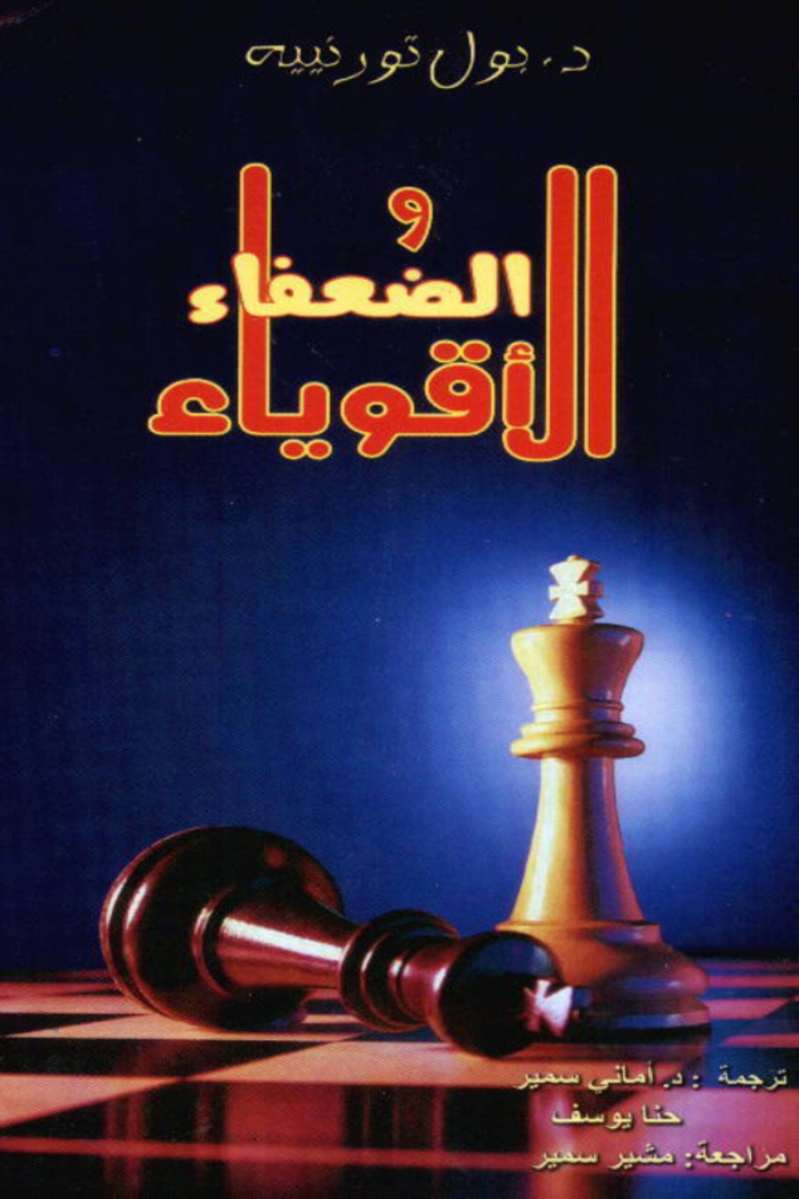 أي صورة متوفرة