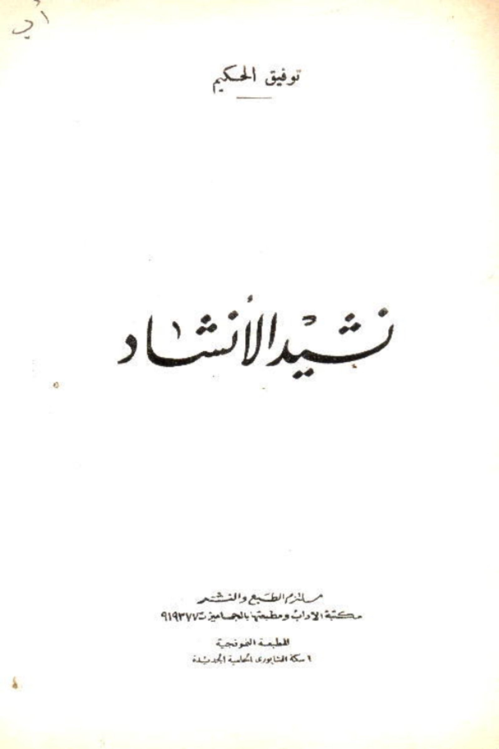 أي صورة متوفرة