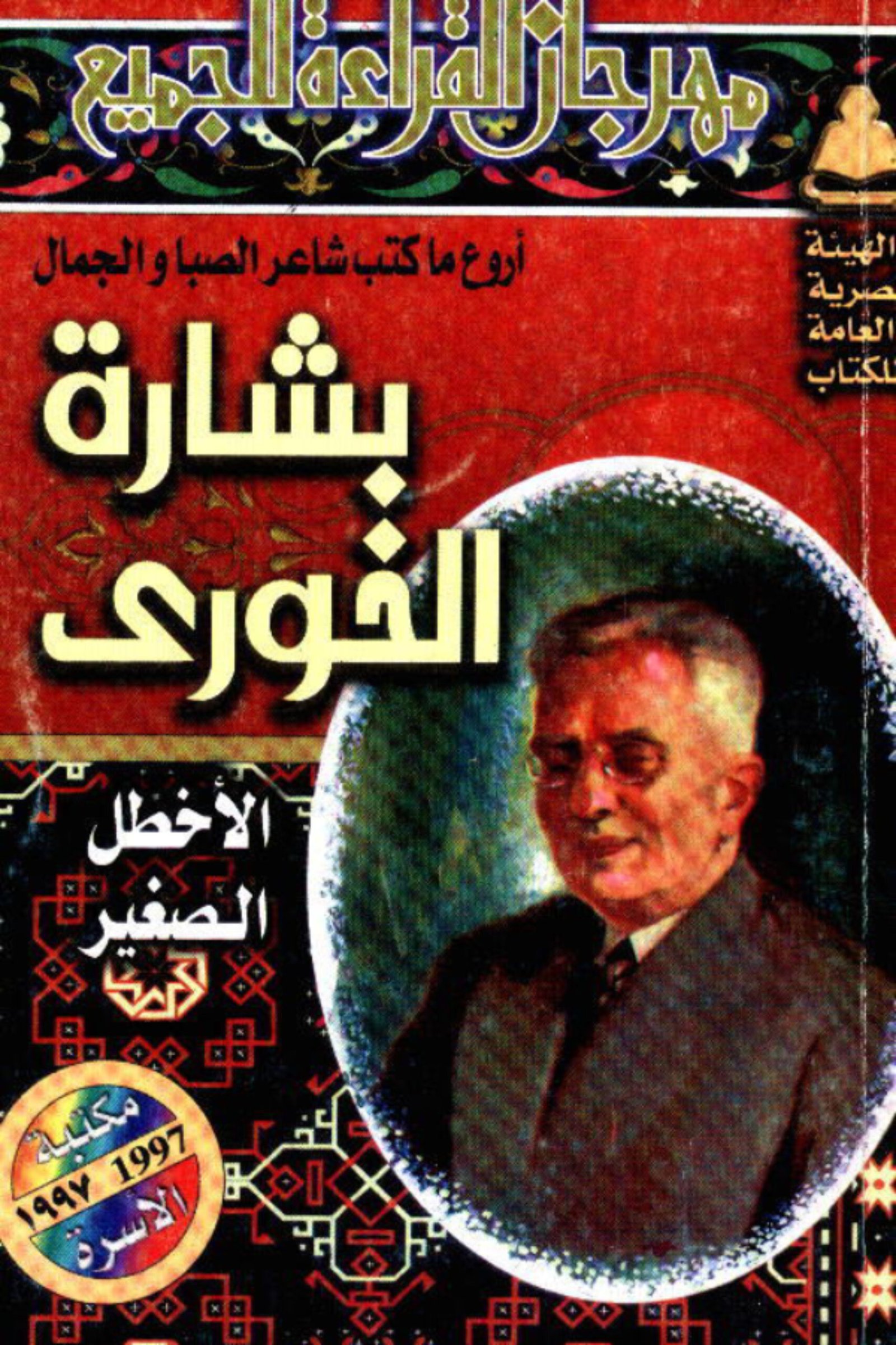 أي صورة متوفرة