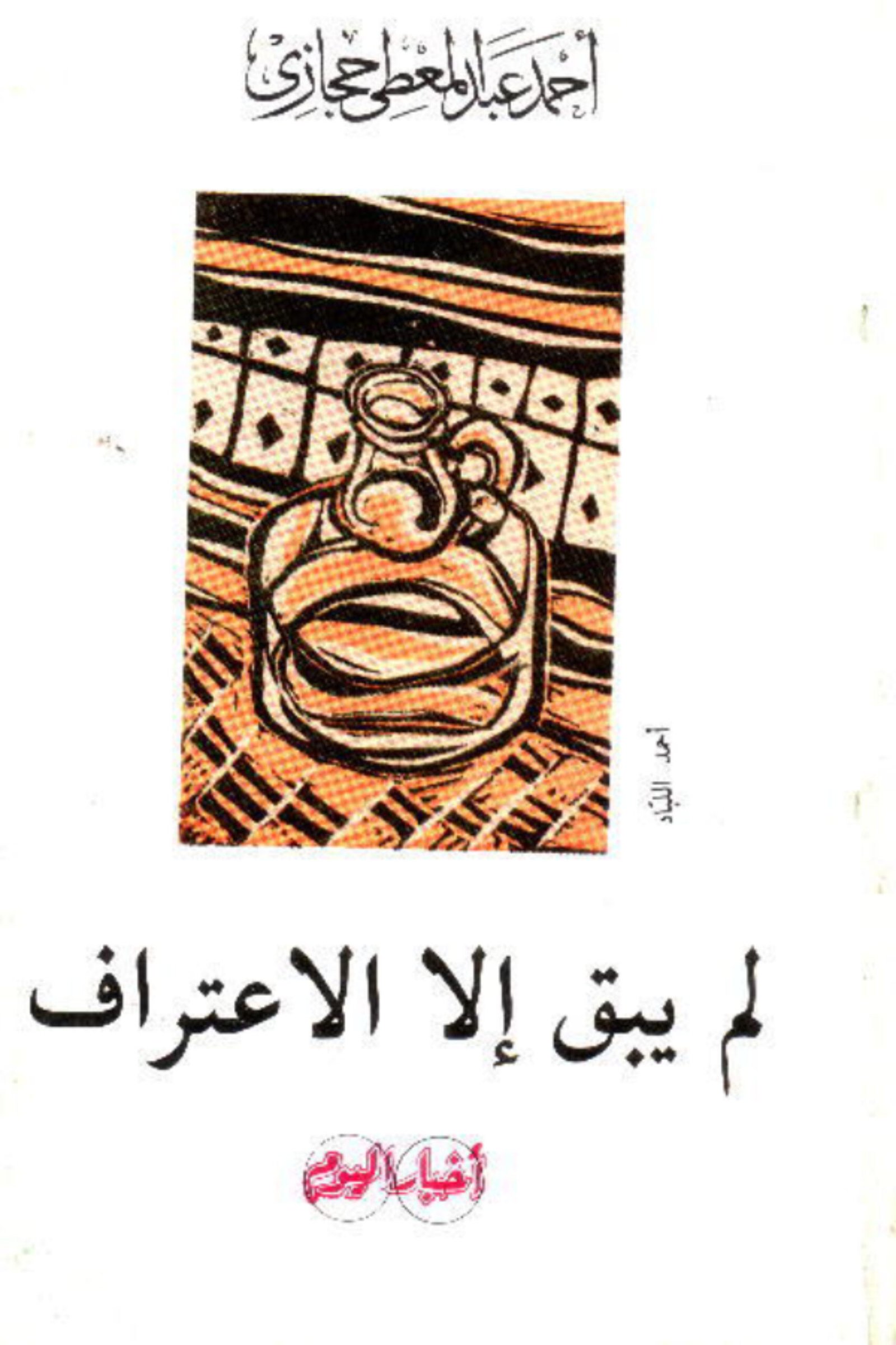 أي صورة متوفرة