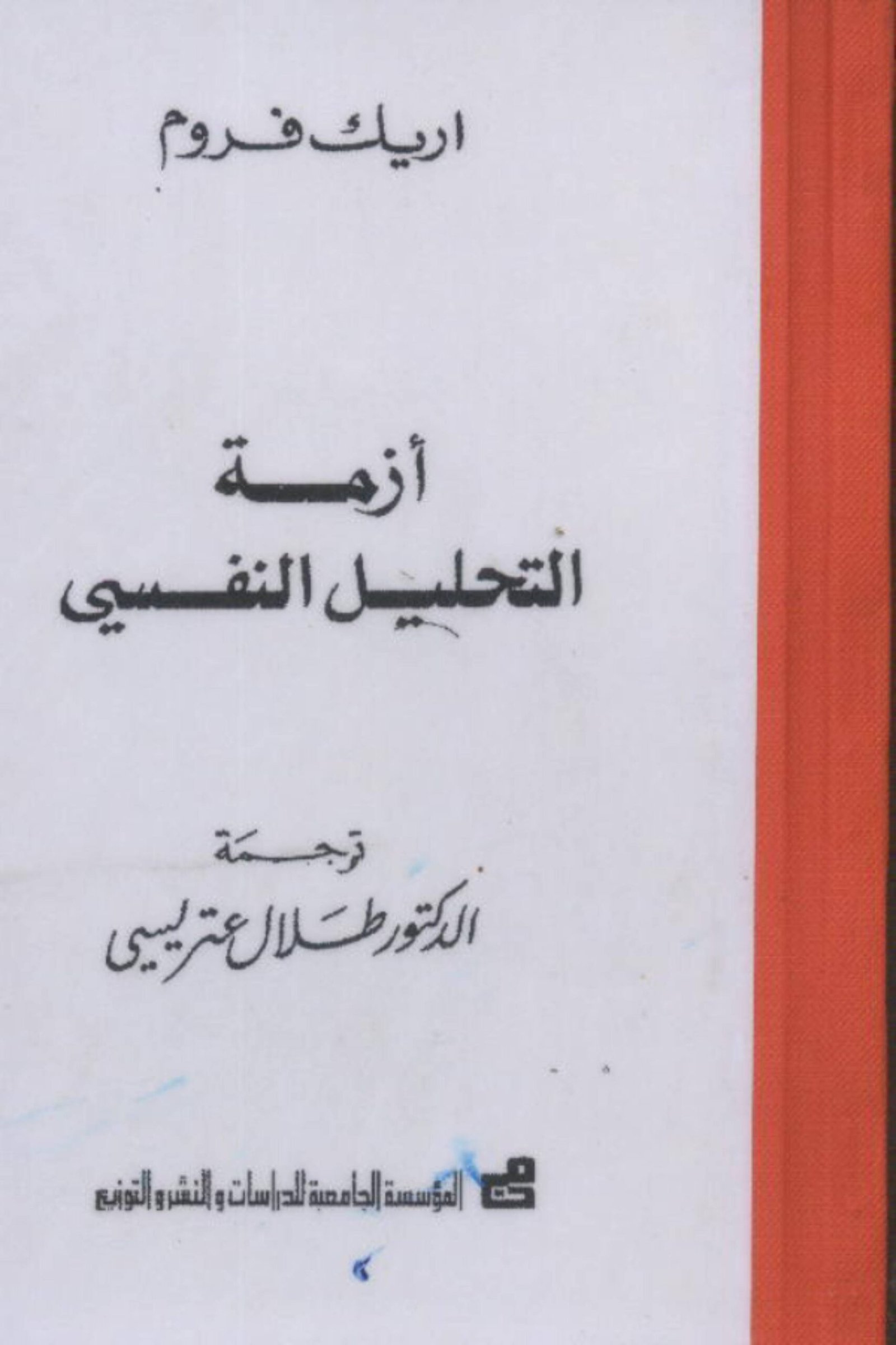 أي صورة متوفرة