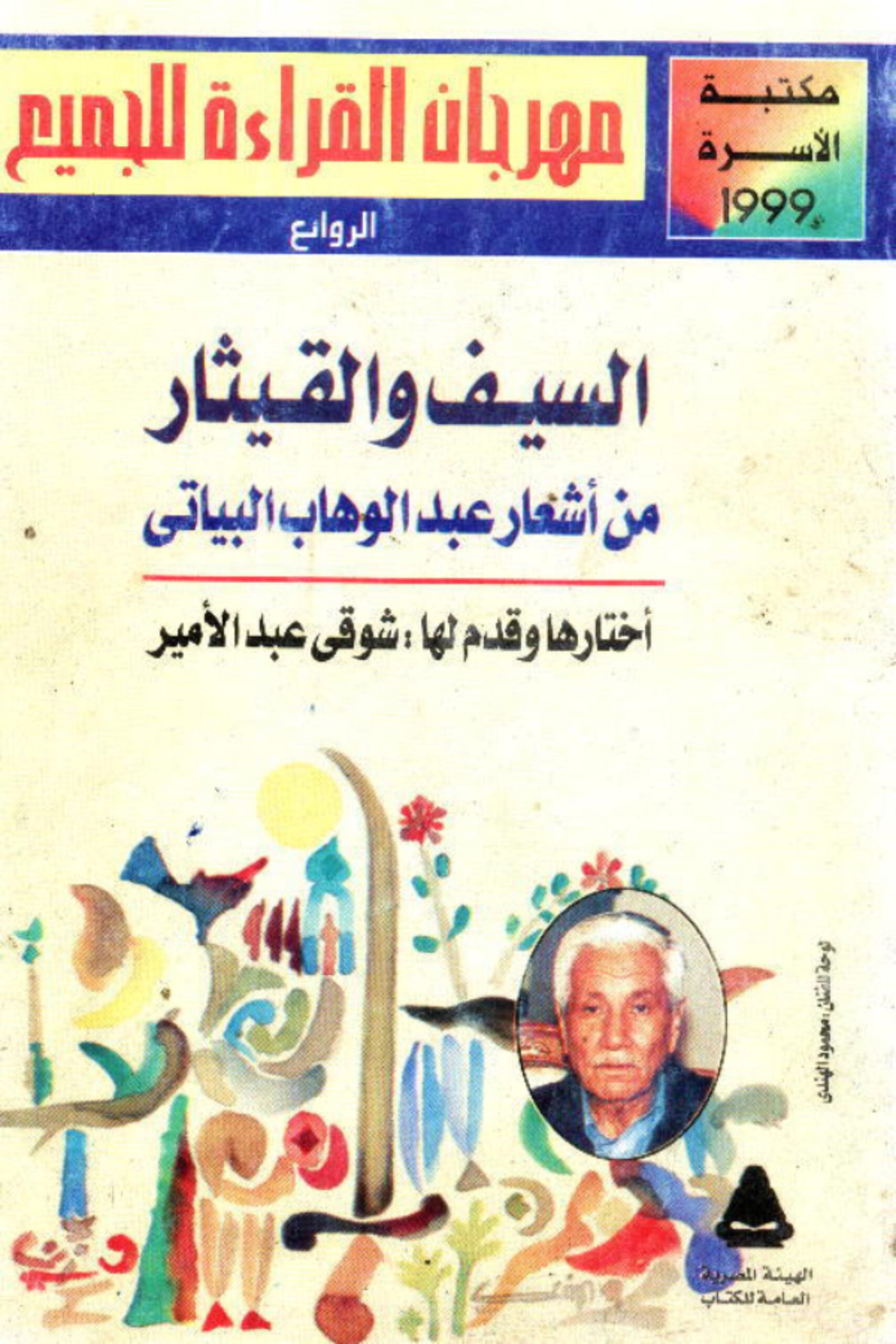 أي صورة متوفرة