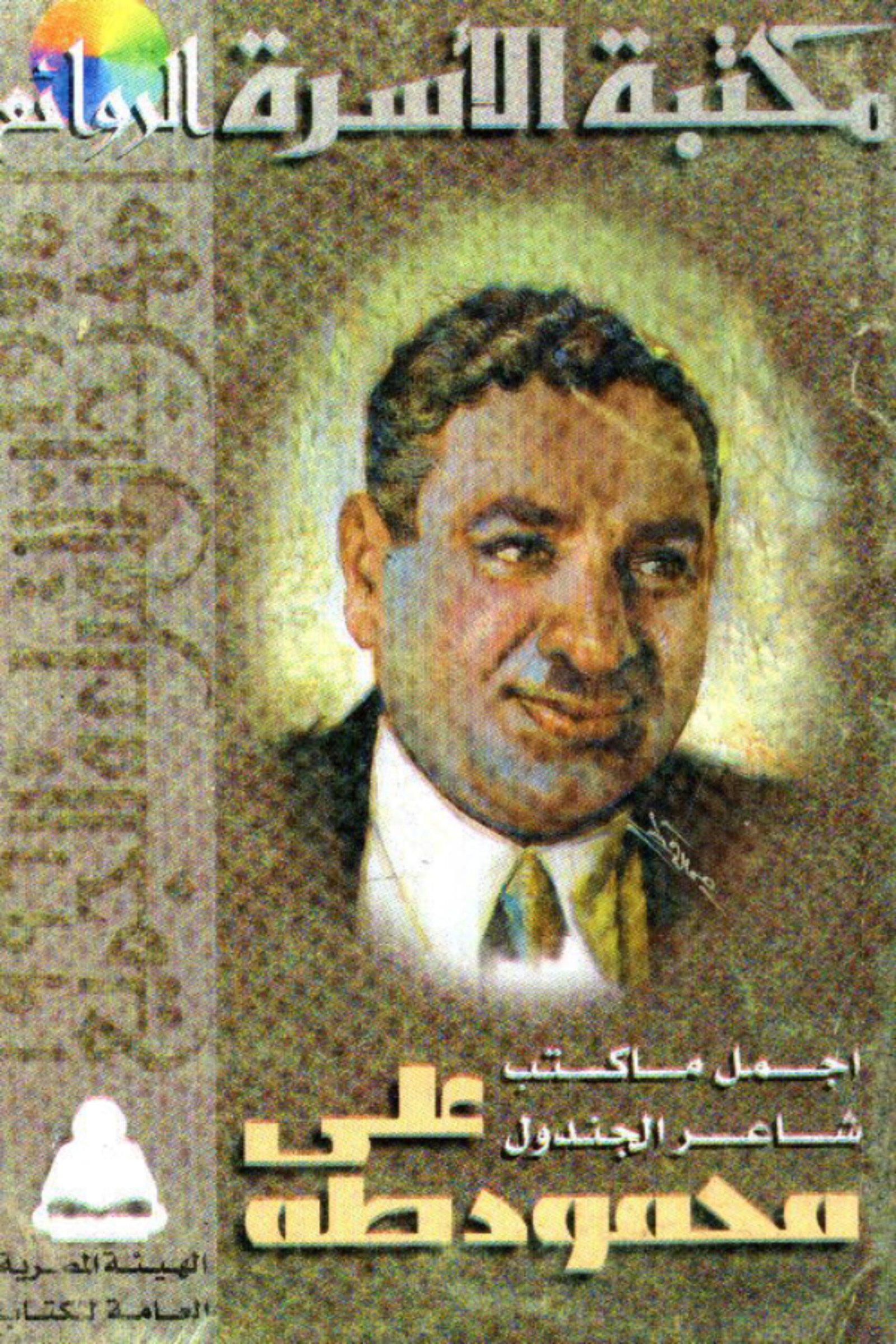 أي صورة متوفرة