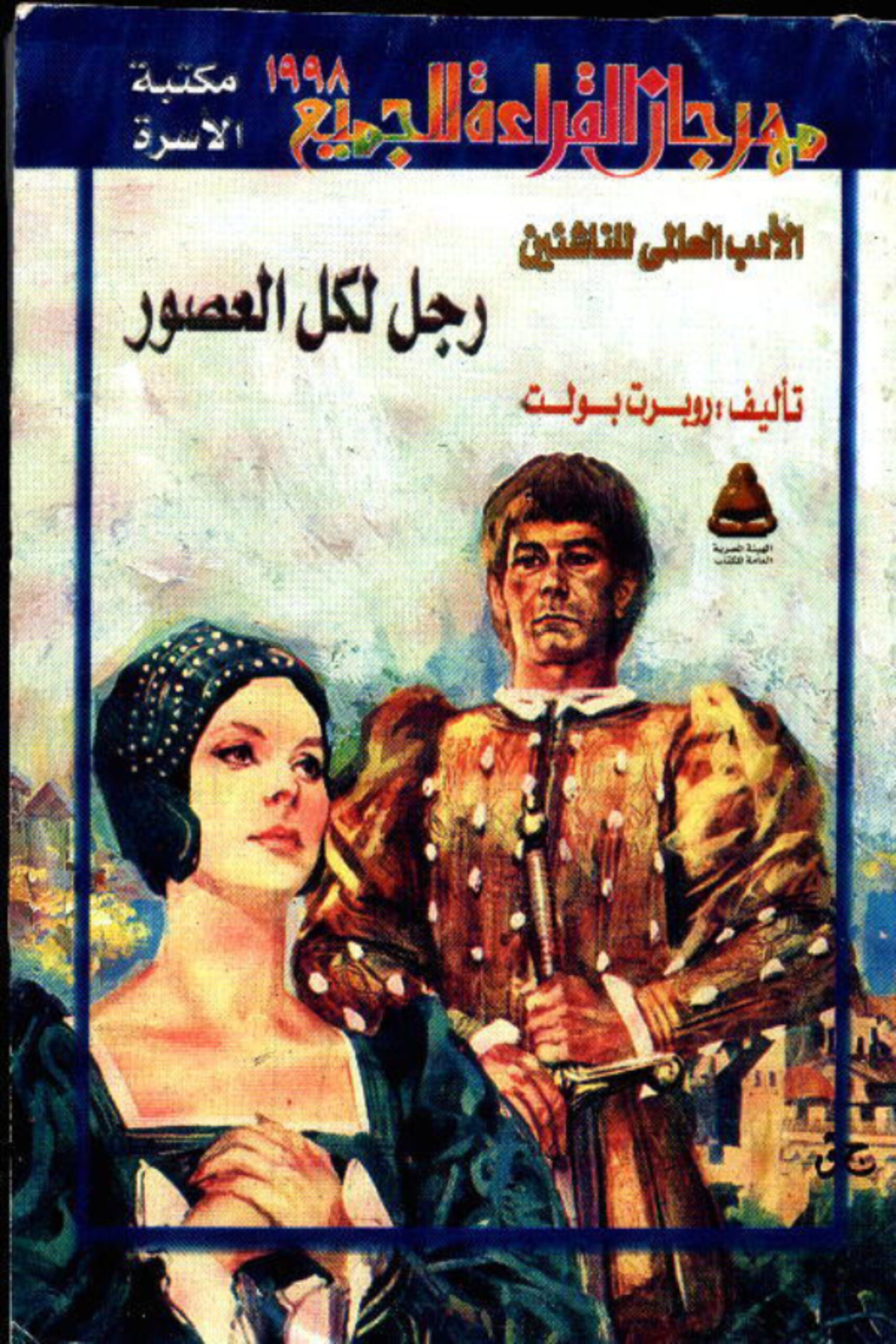 أي صورة متوفرة