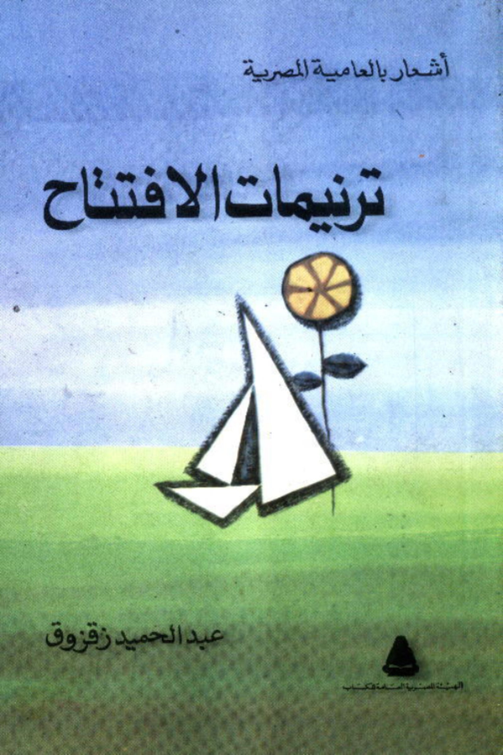 أي صورة متوفرة