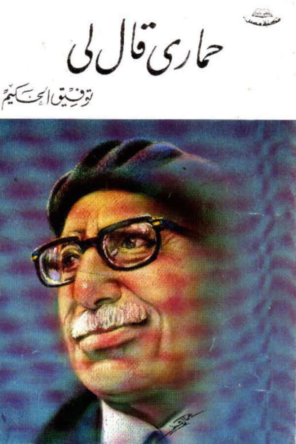 حمارى قال لي