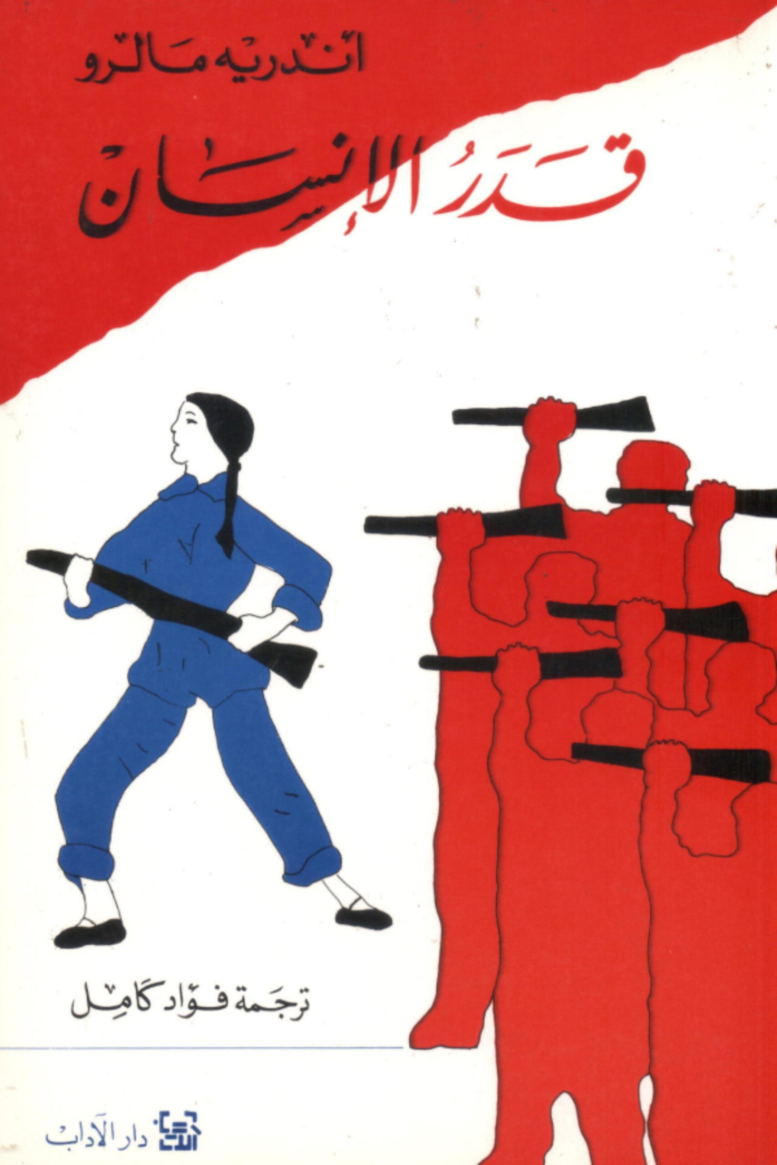 أي صورة متوفرة