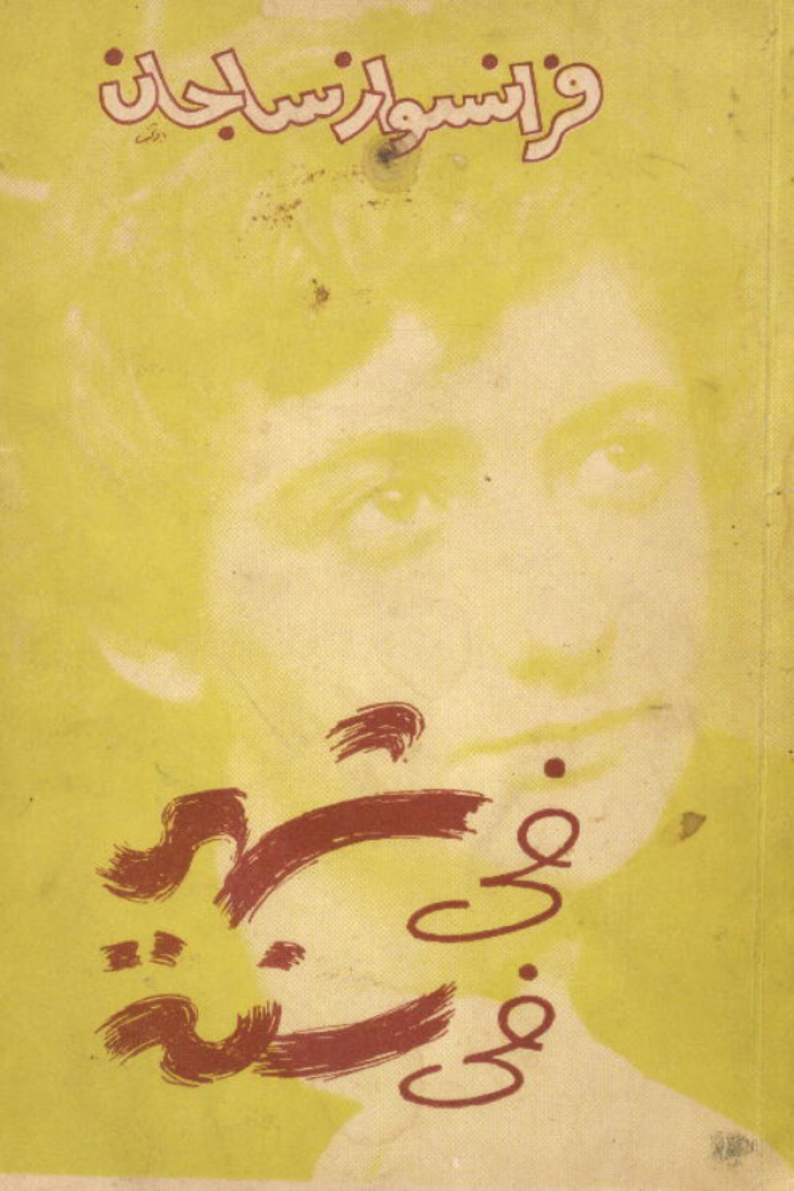 أي صورة متوفرة