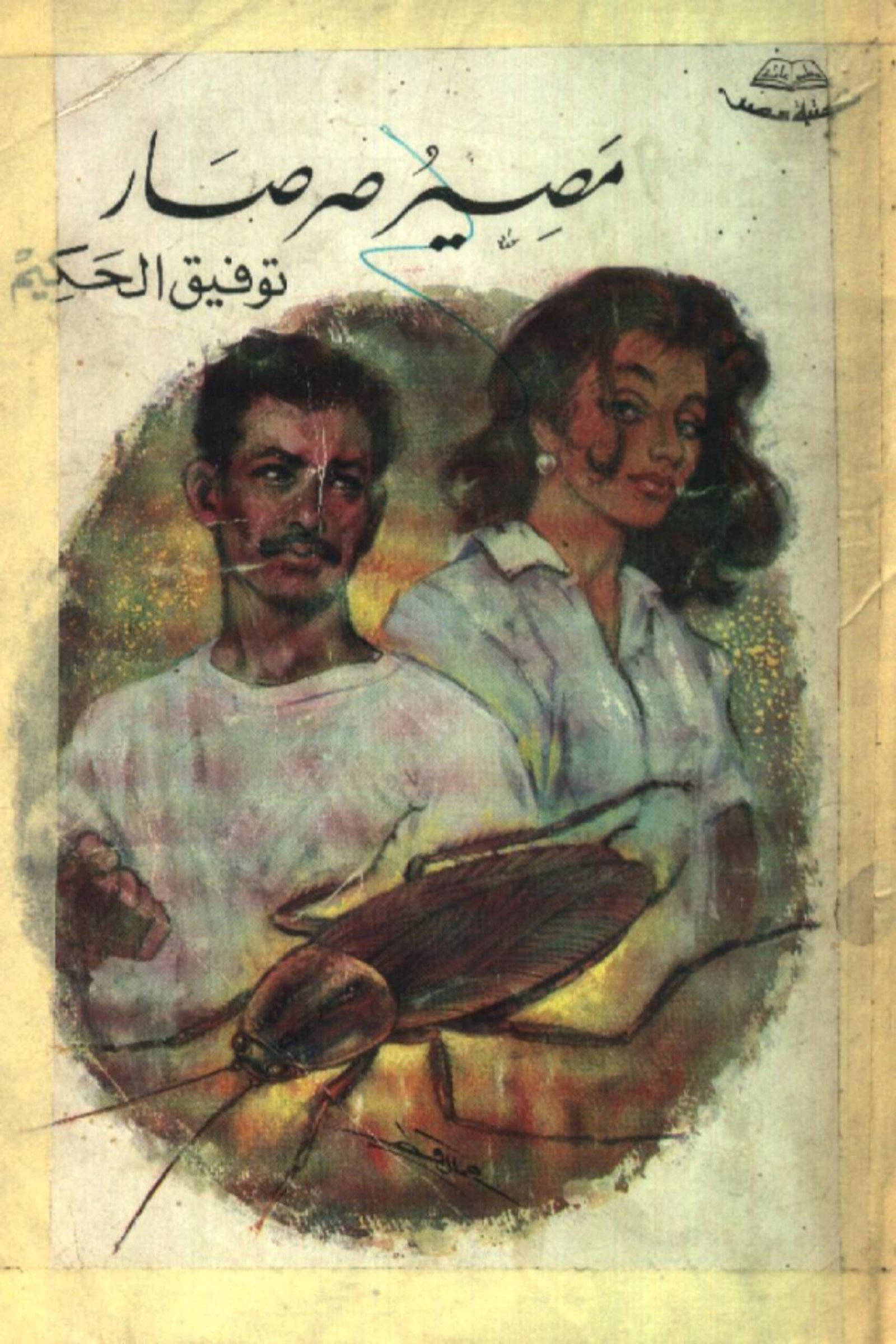 أي صورة متوفرة