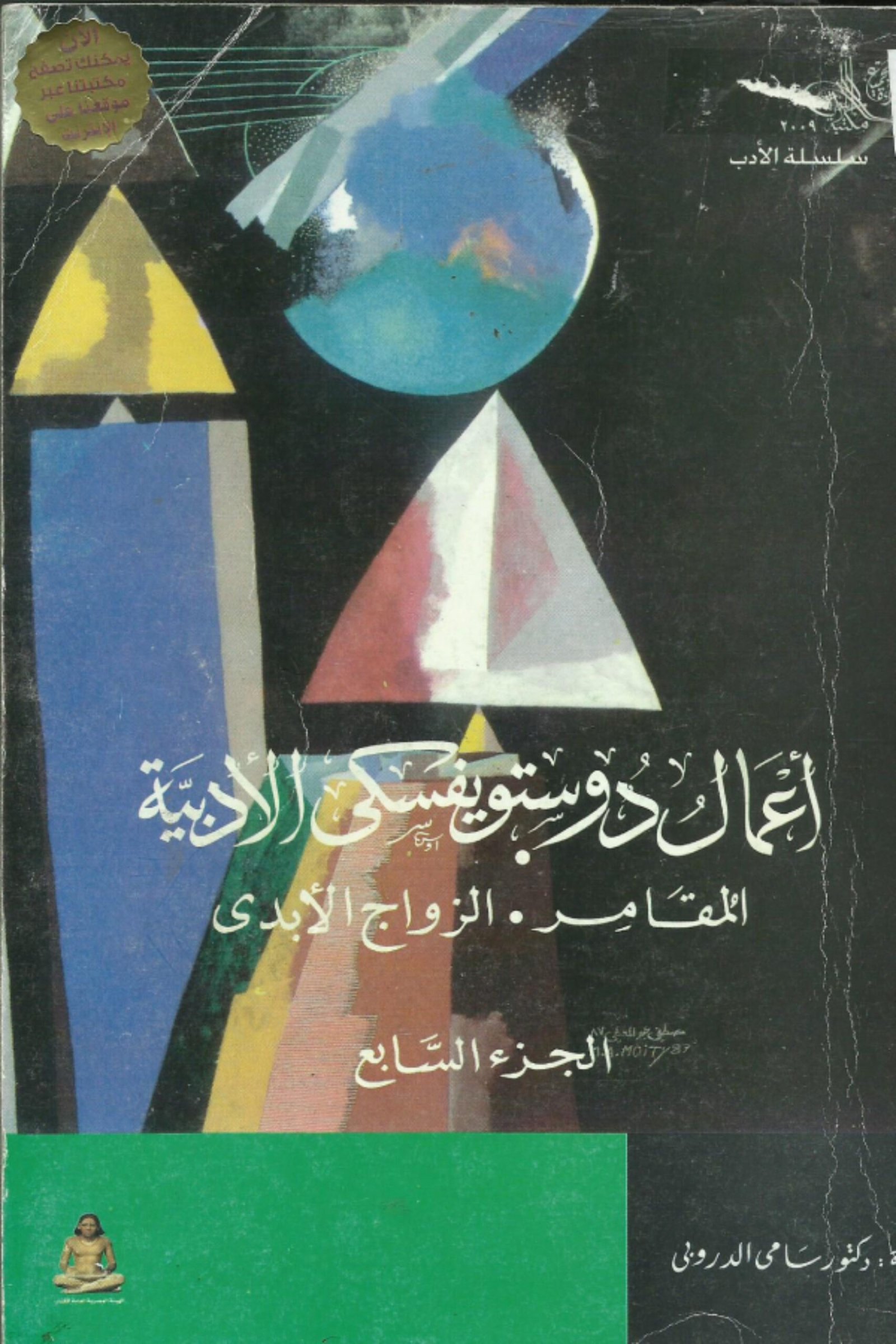 أي صورة متوفرة