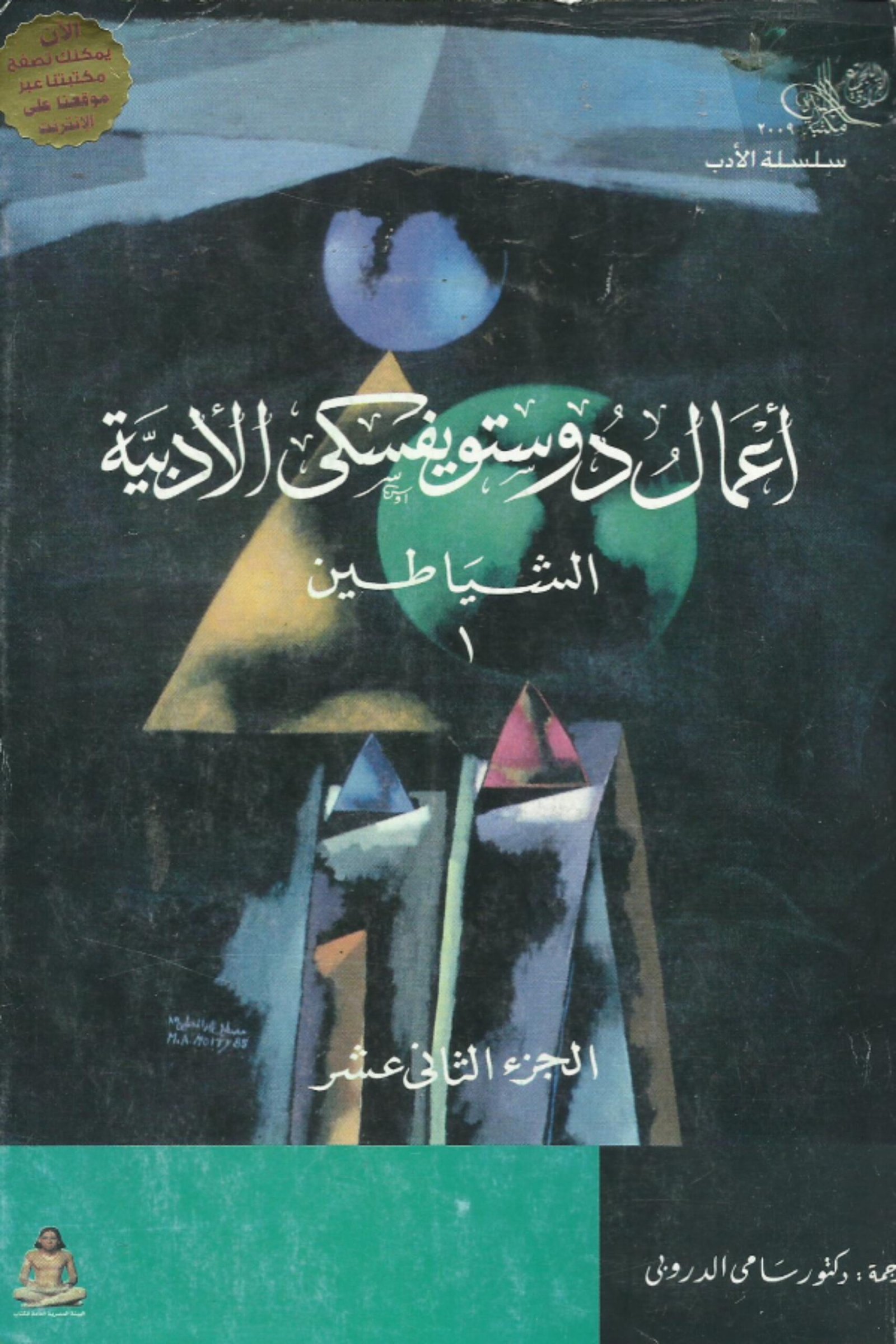 أي صورة متوفرة