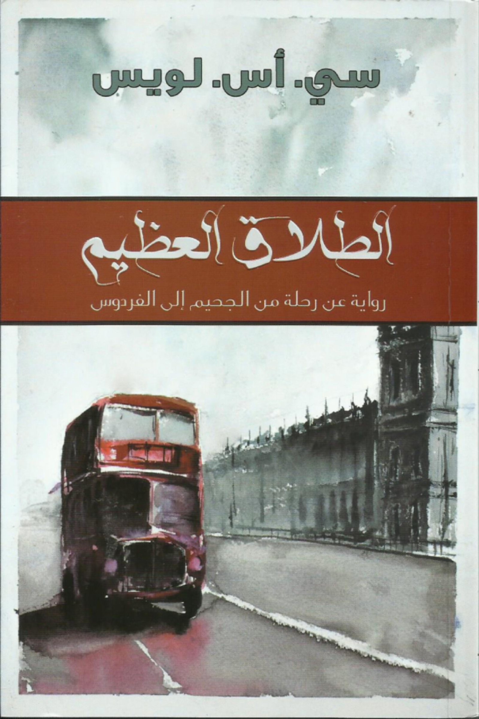 أي صورة متوفرة