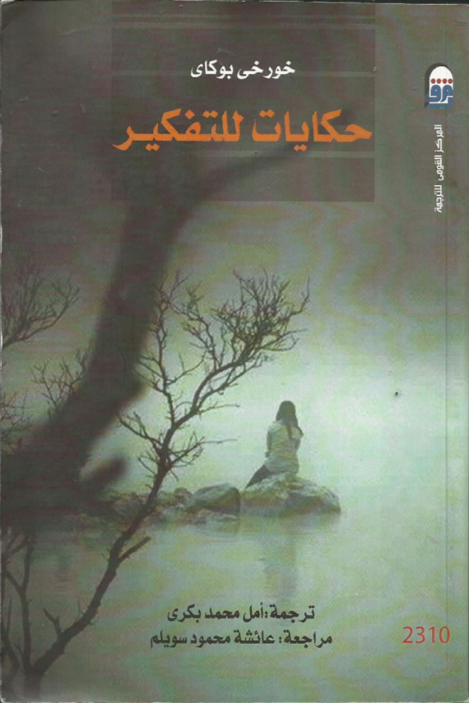 أي صورة متوفرة