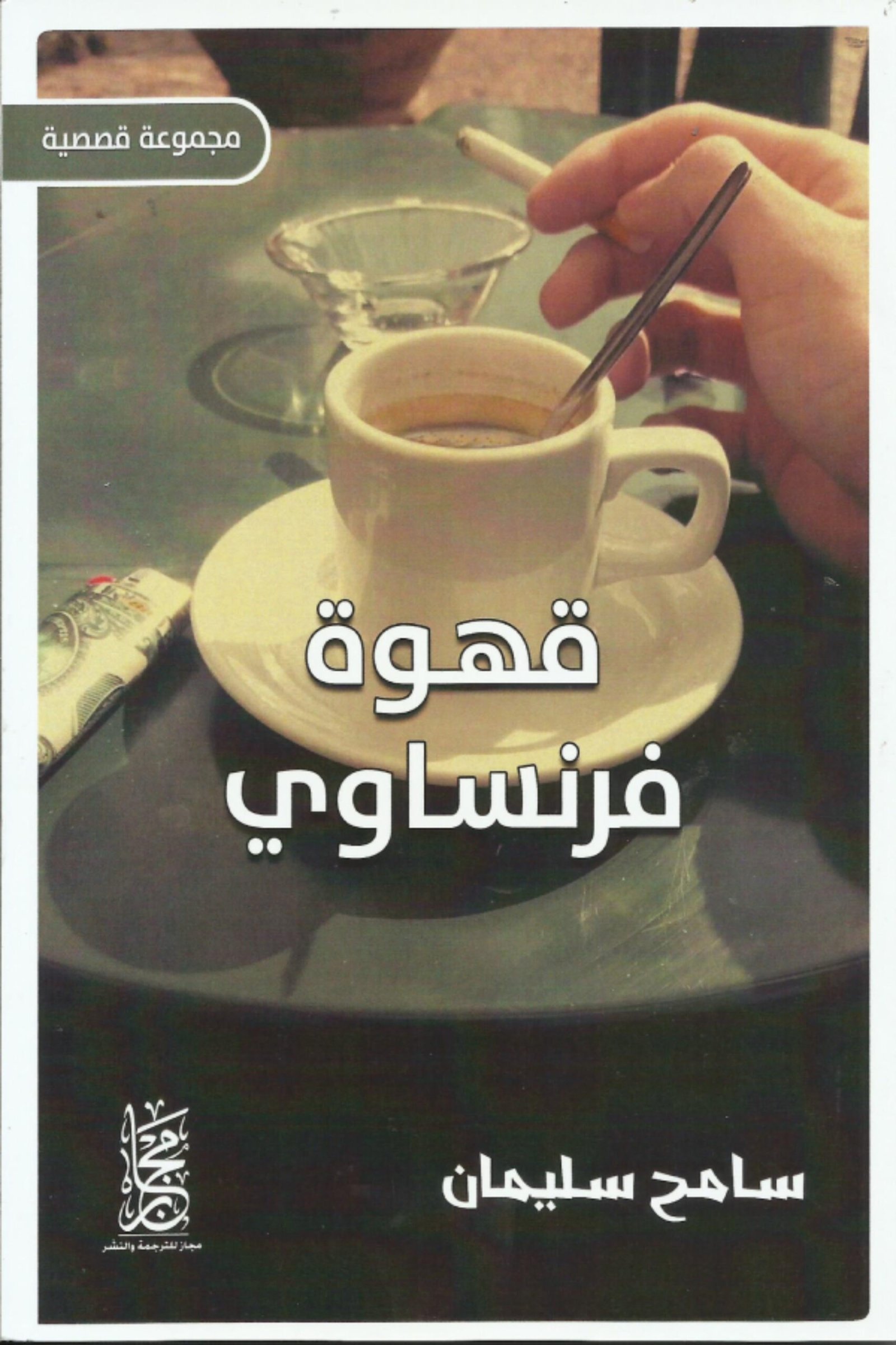 أي صورة متوفرة