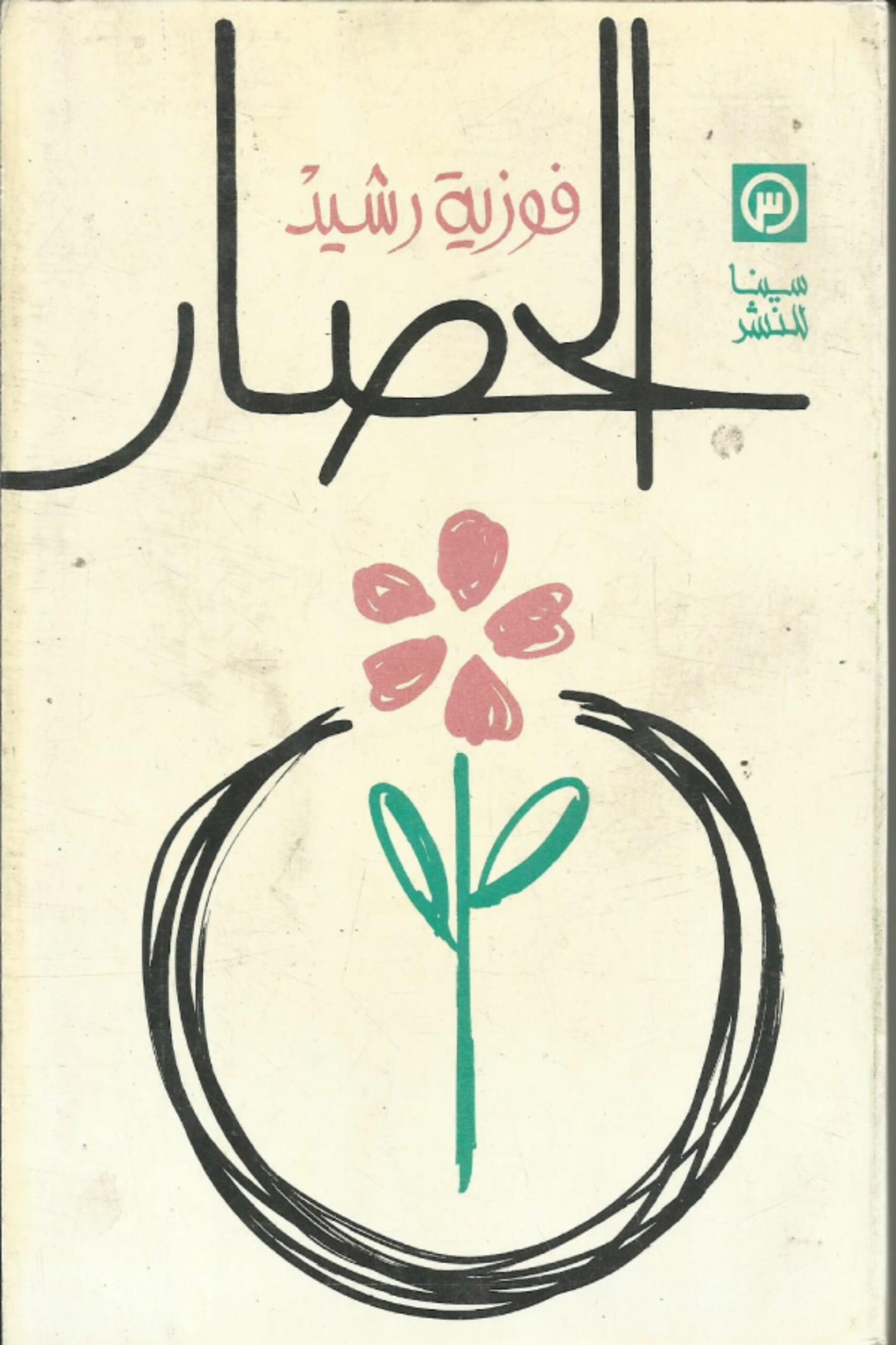 أي صورة متوفرة