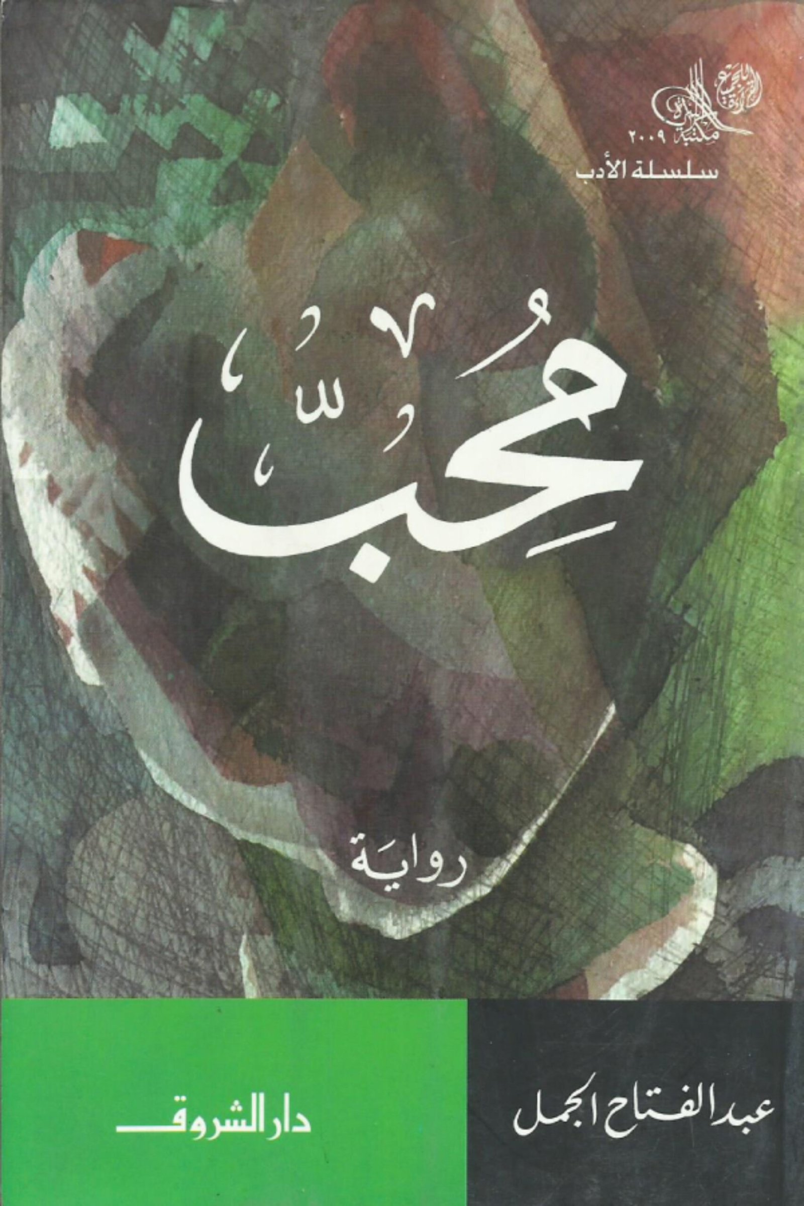 أي صورة متوفرة