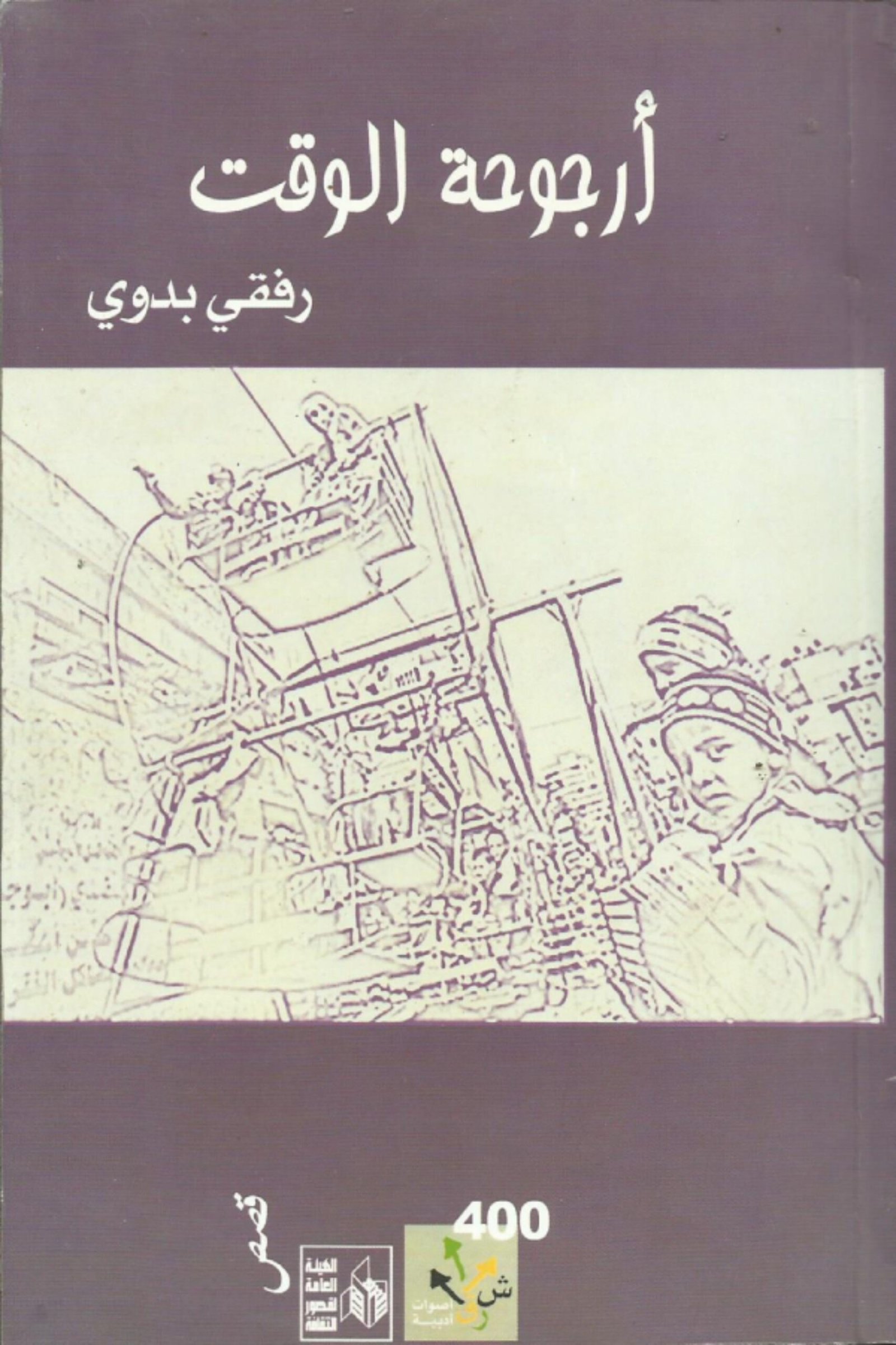 أي صورة متوفرة