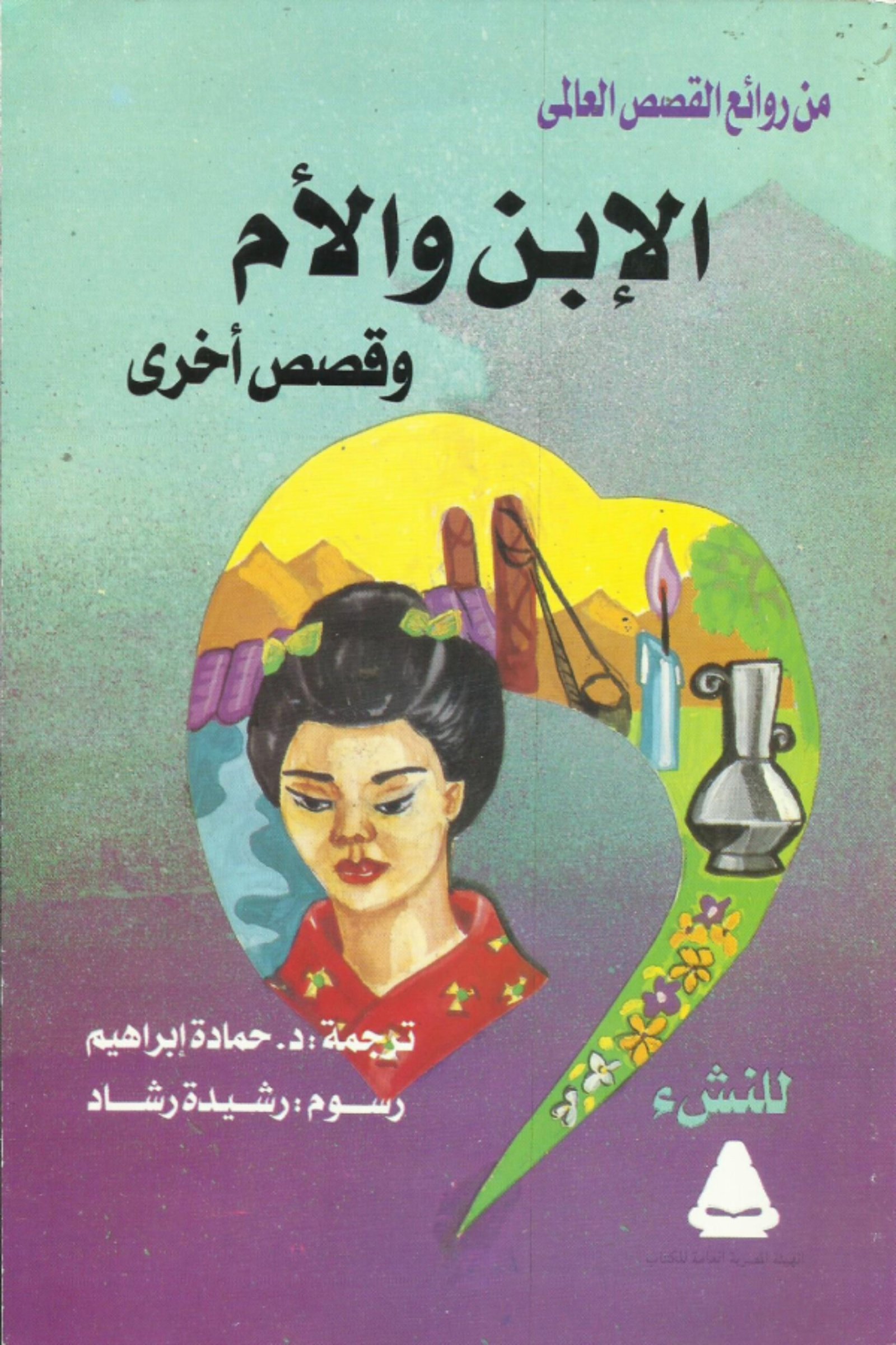 أي صورة متوفرة