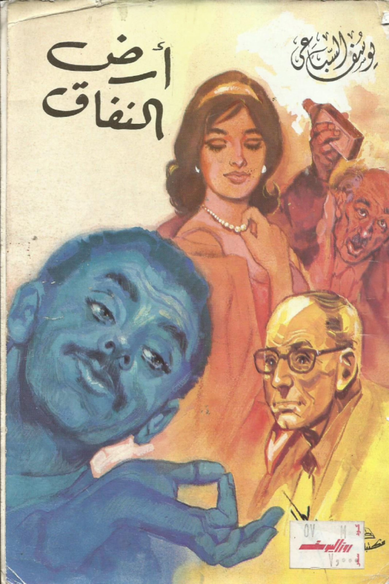 أي صورة متوفرة