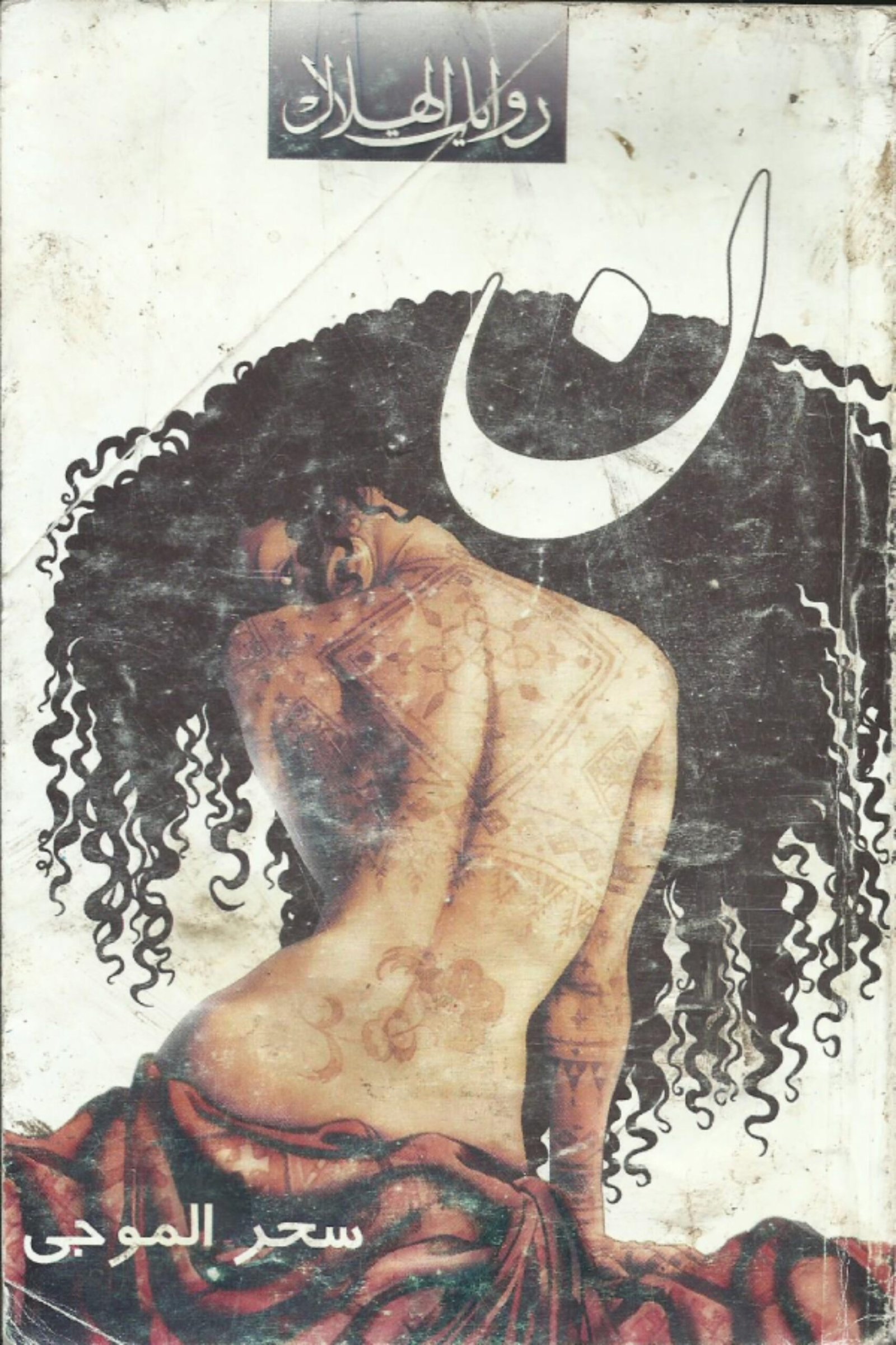 أي صورة متوفرة