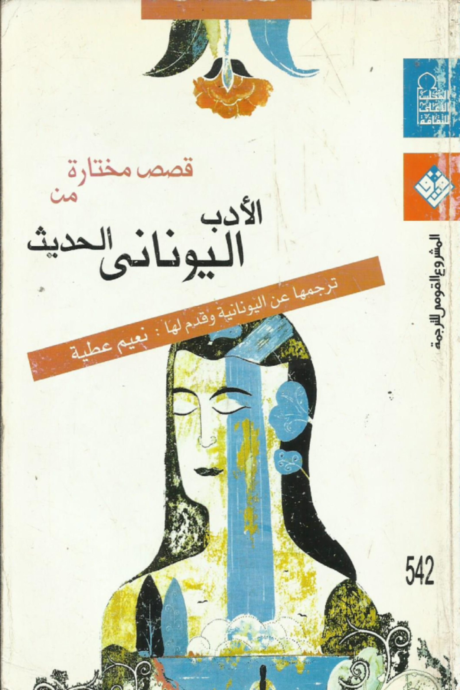 أي صورة متوفرة