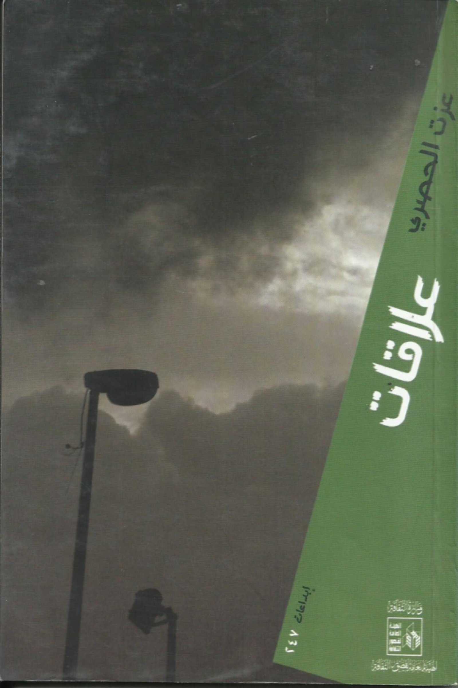 أي صورة متوفرة