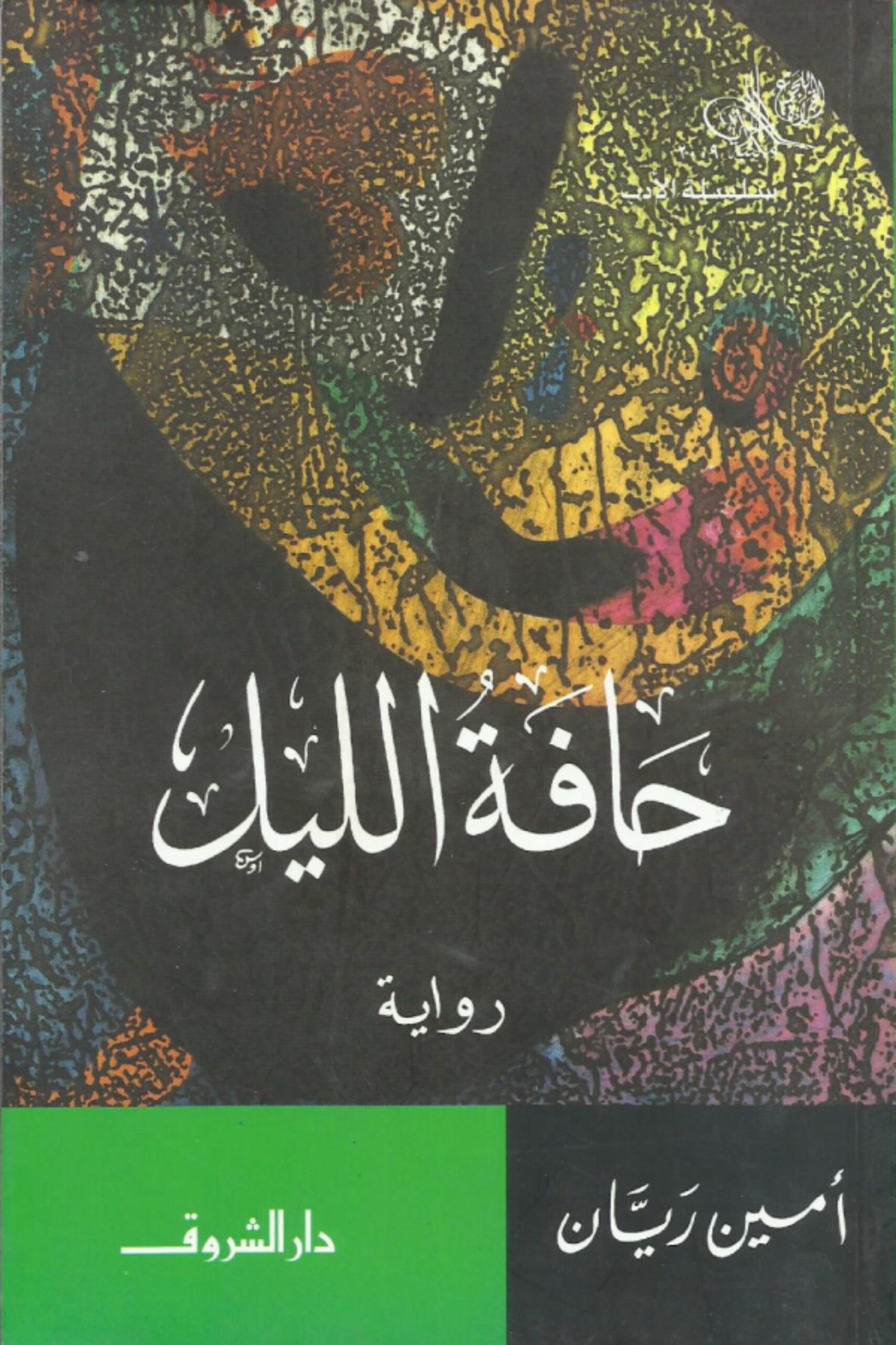 أي صورة متوفرة